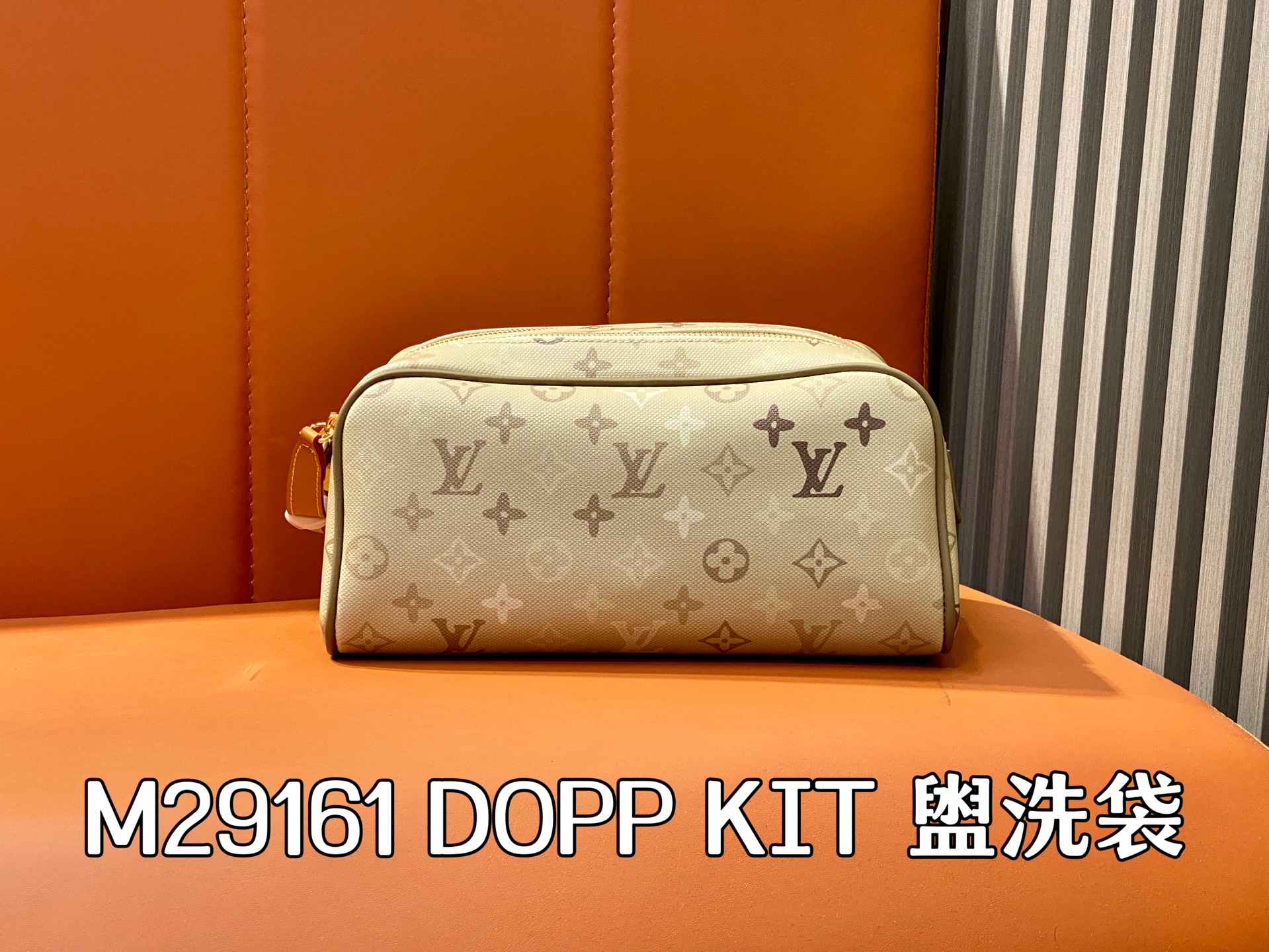 [Louis Vuitton] LV 루이비통 모노그램 플러스 돕 키트 트래블 파우치 백 가방