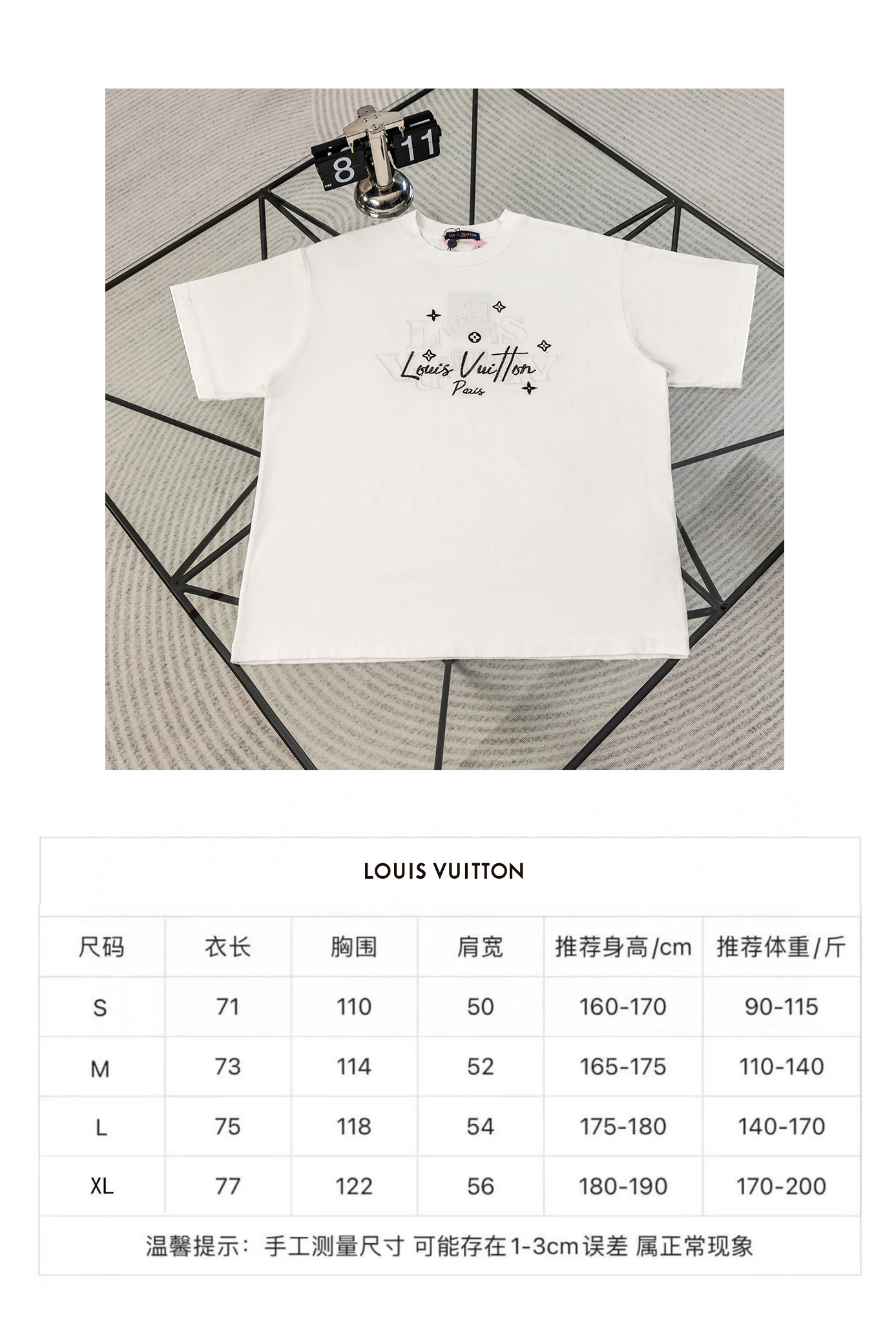 루이비통(LV) 레터링 자수 반팔 티셔츠 의류