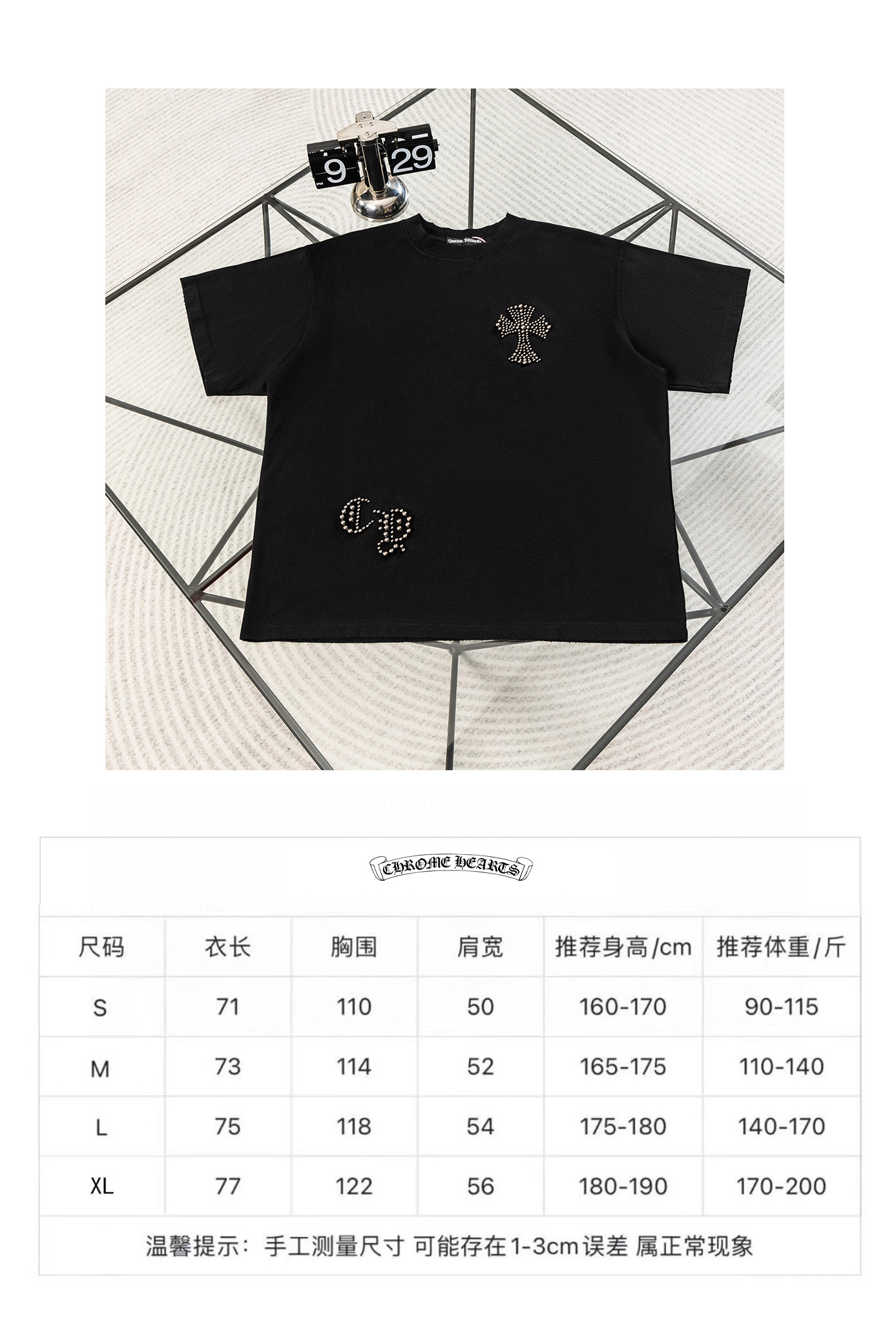 크롬하츠(CHROME HEARTS) 십자가 스터드 반팔 티셔츠 의류