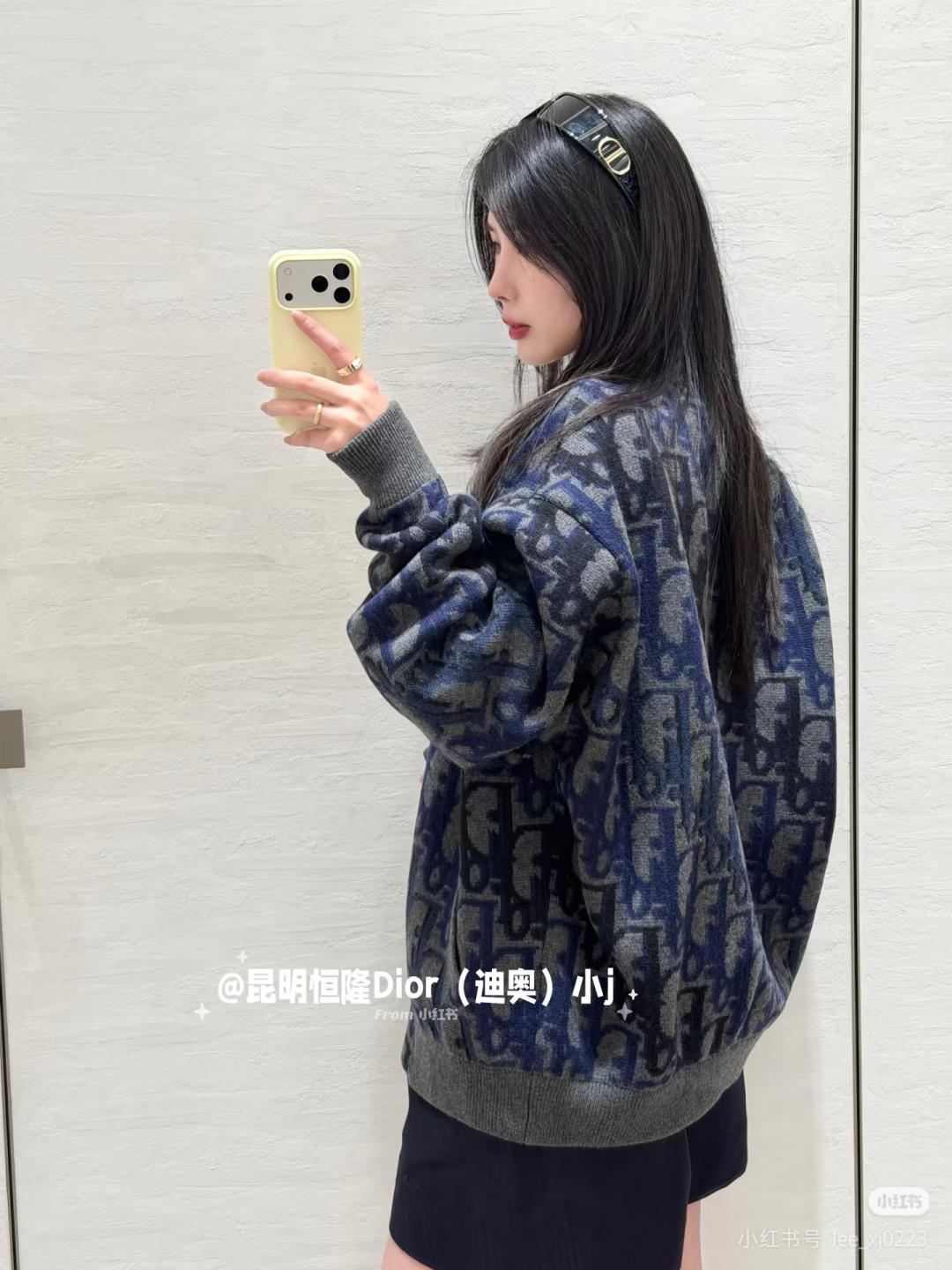 디올(DIOR) 로고 자카드 울 블렌드 니트 집업 재킷 의류