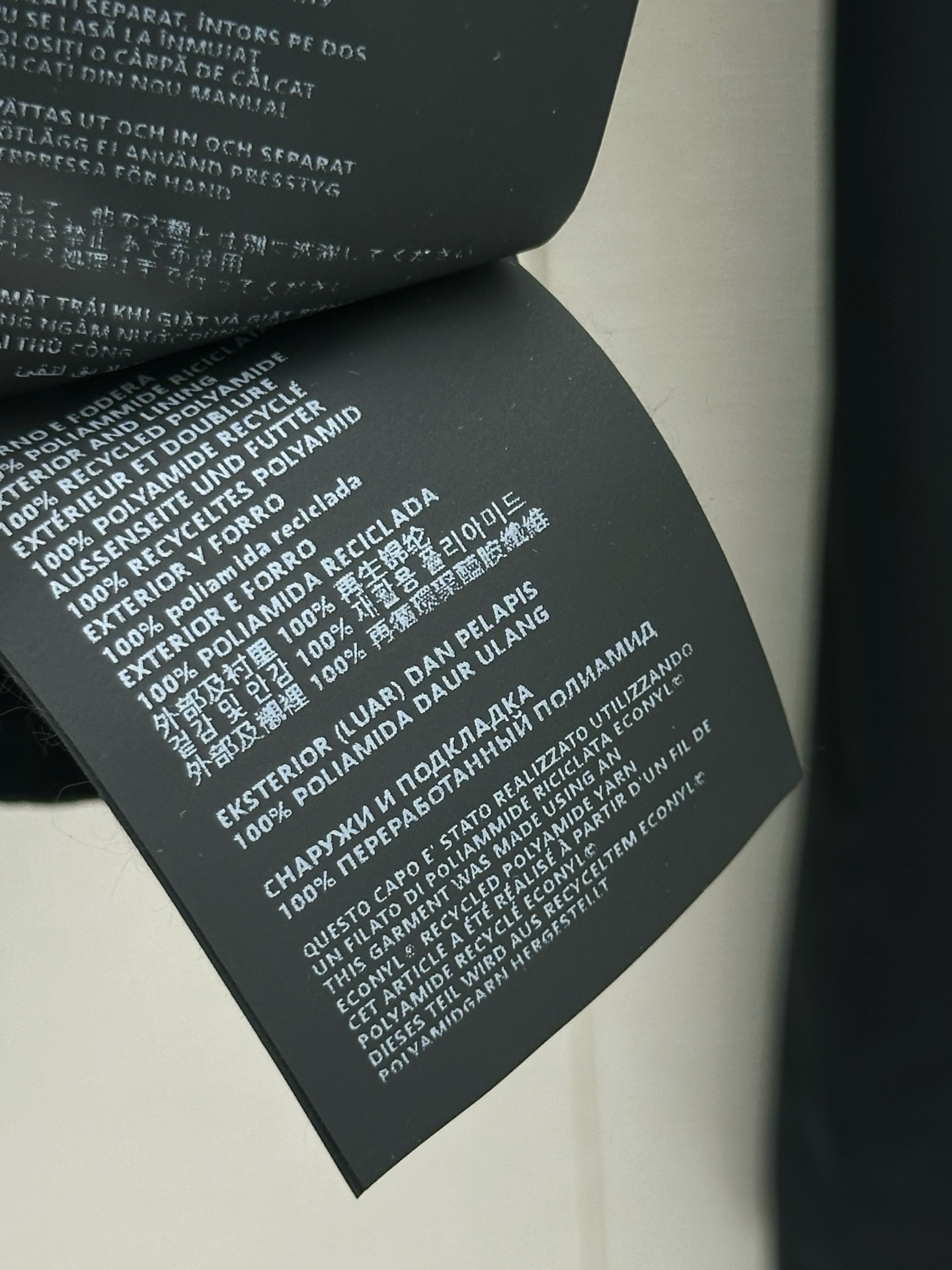 프라다(PRADA) 멀티 포켓 하이넥 나일론 재킷 상의 의류