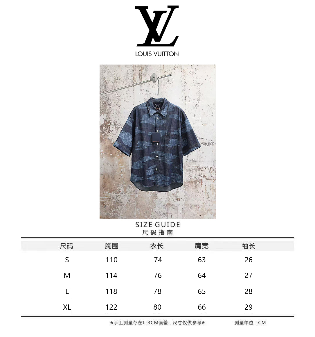 루이비통(LV) x 니고(NIGO) 클라우드 샴브레이 반팔 셔츠 상의 의류