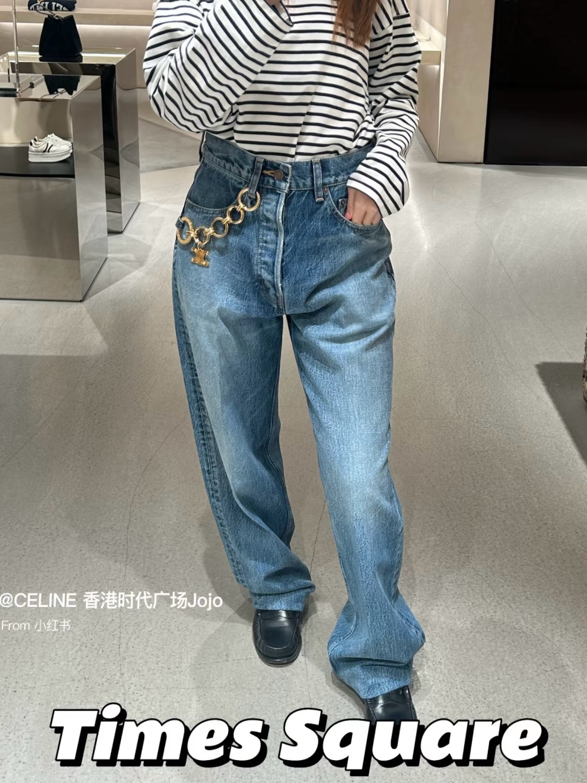 셀린느(CELINE) 트리옹프 메탈 펜던트 데님 팬츠 하의 의류