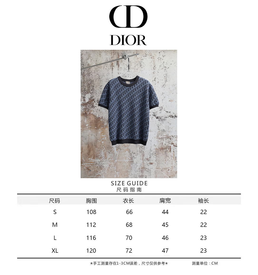디올(DIOR) 오블리크 니트 반팔 티셔츠 상의 의류