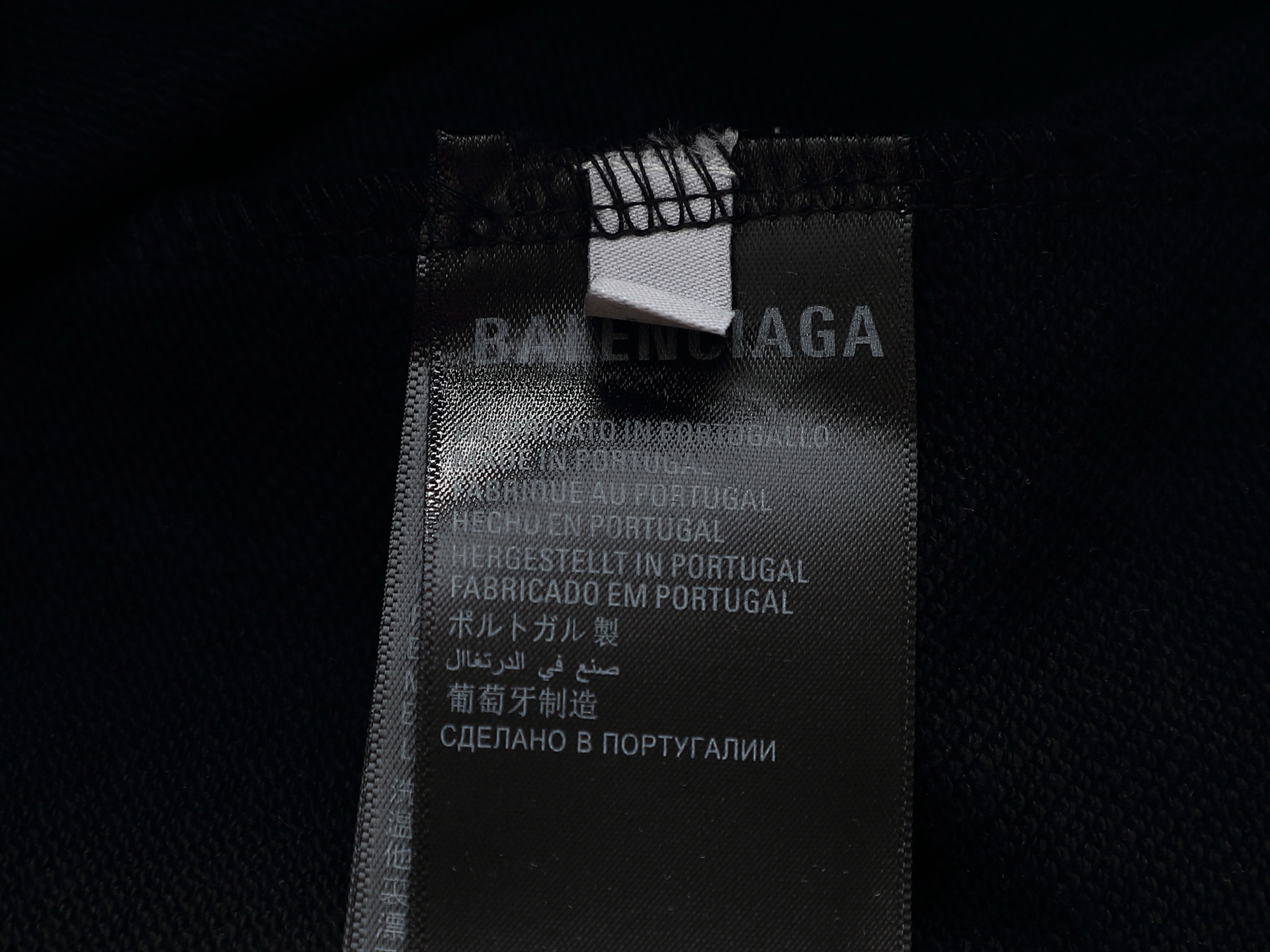 발렌시아가(Balenciaga) 배색 레터링 디스트로이드 스웨트셔츠 상의 의류