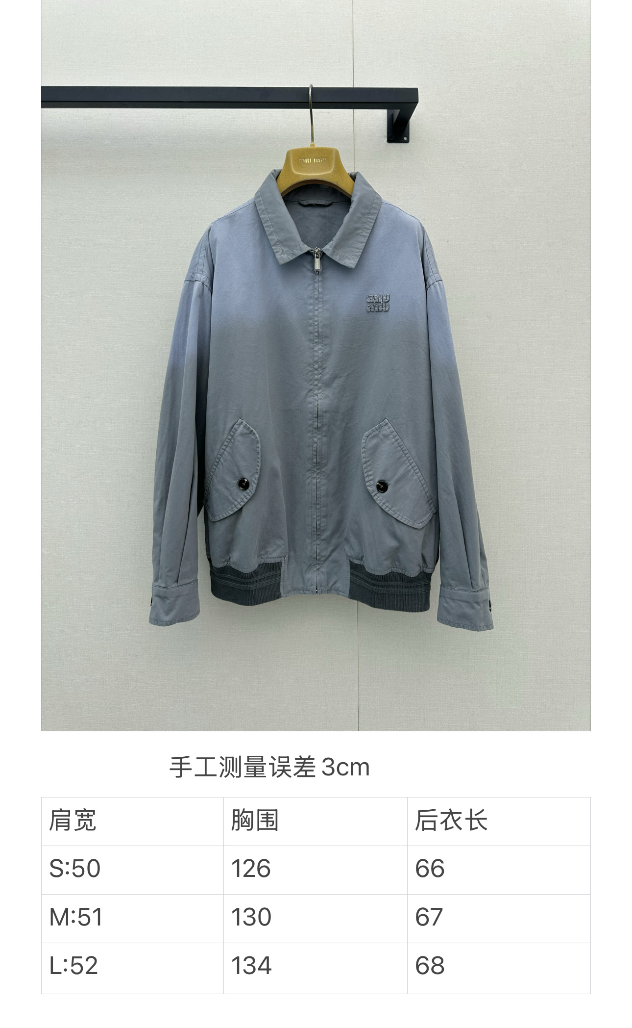 미우미우(MIU MIU) 워싱 칼라 재킷 상의 의류