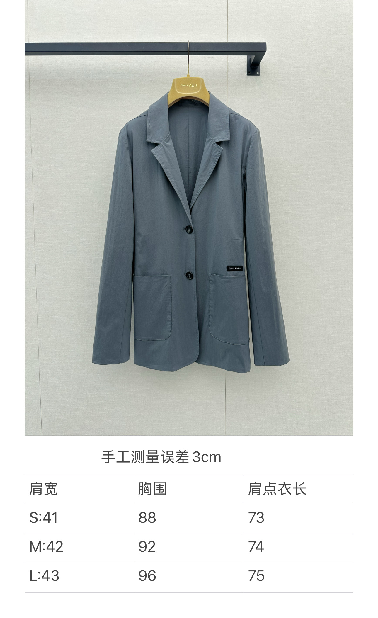 미우미우(MIU MIU) 싱글 블레이저 재킷 상의 의류