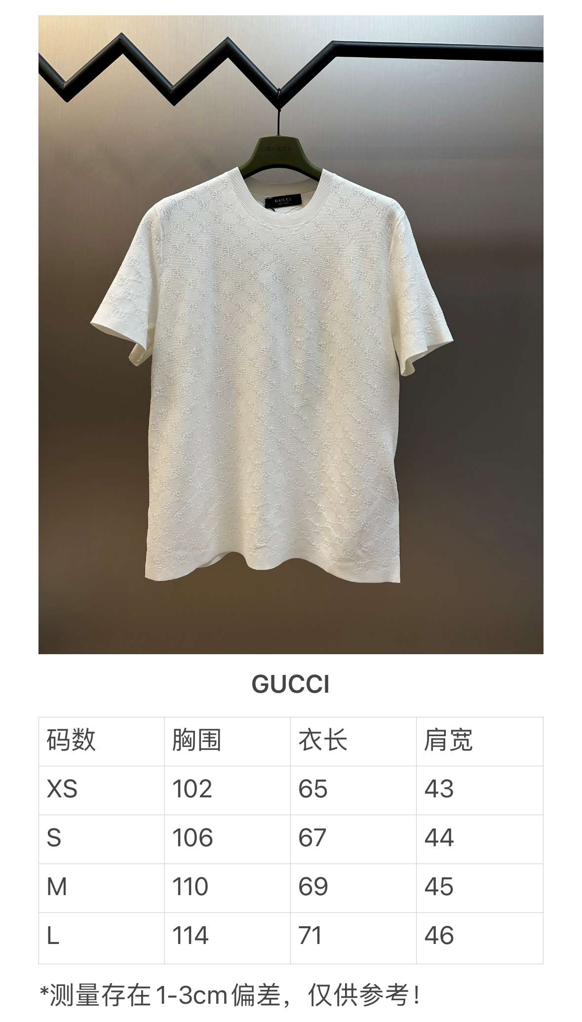 구찌(GUCCI) GG 자카드 니트 반팔 티셔츠 상의 의류