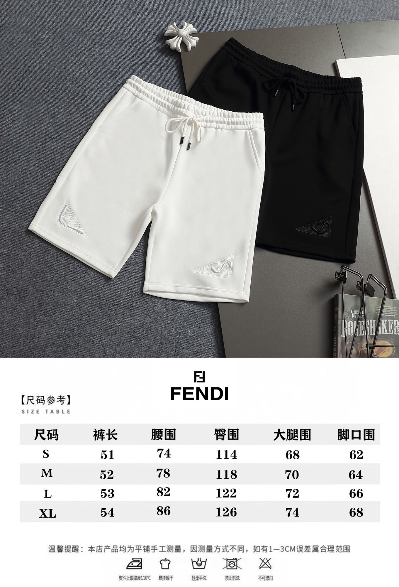 펜디(FENDI) 로고 아이 자수 테리 쇼츠 하의 의류