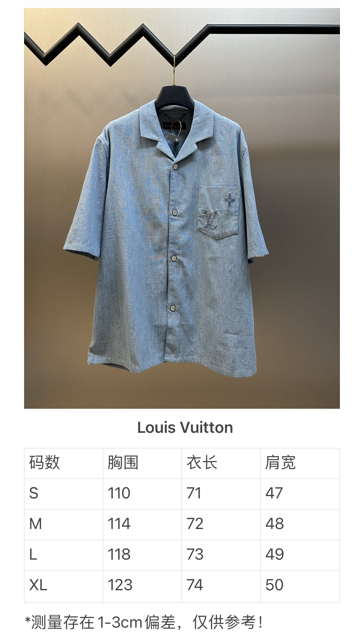 루이비통(LV) 로고 자수 워싱 데님 셔츠 상의 의류