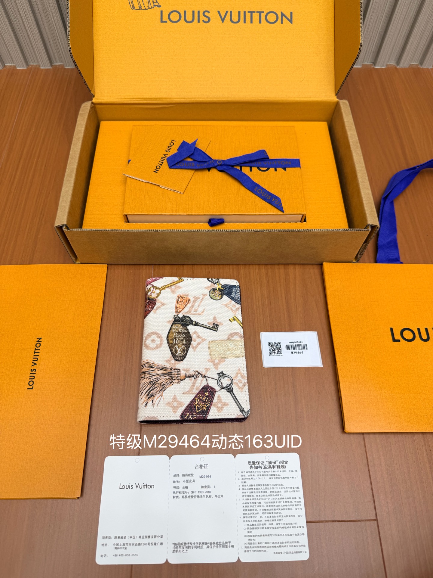 [Louis Vuitton] LV 루이비통 M29464 프리미엄 미디움 월렛 (세로형) 여권 지갑