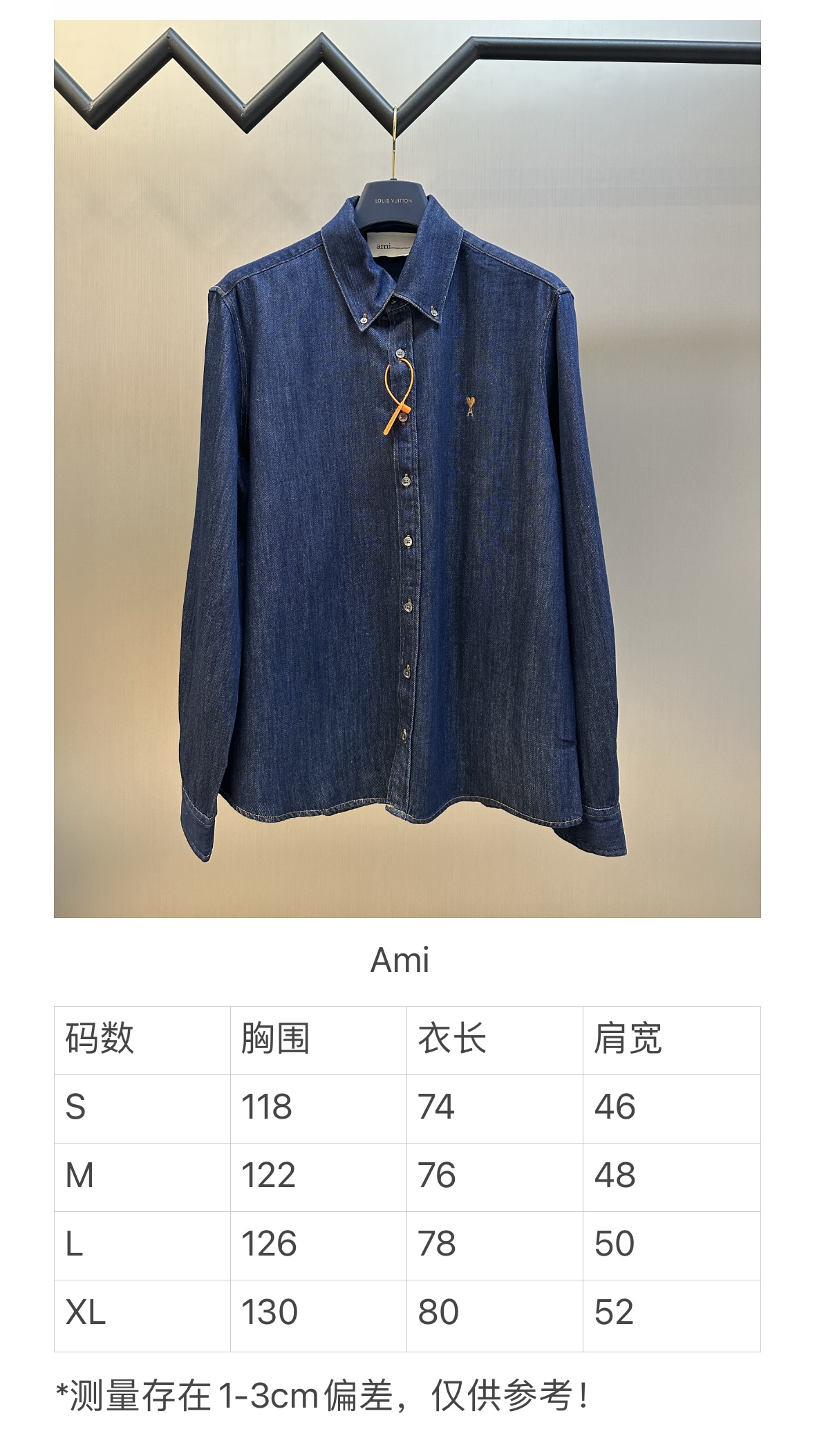 아미 (AMI PARIS) 하트 자수 데님 셔츠 의류