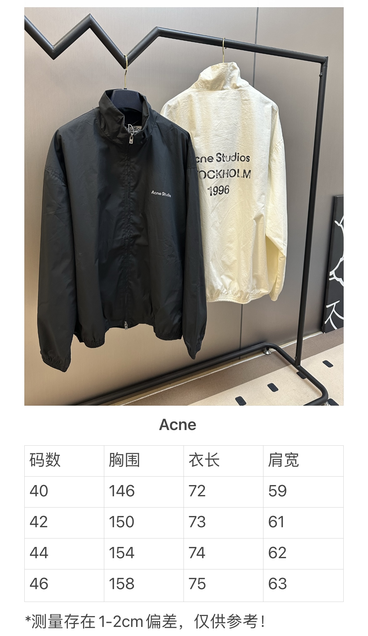 아크네(Acne studios) 빈티지 워싱 더블 지퍼 재킷 상의 의류