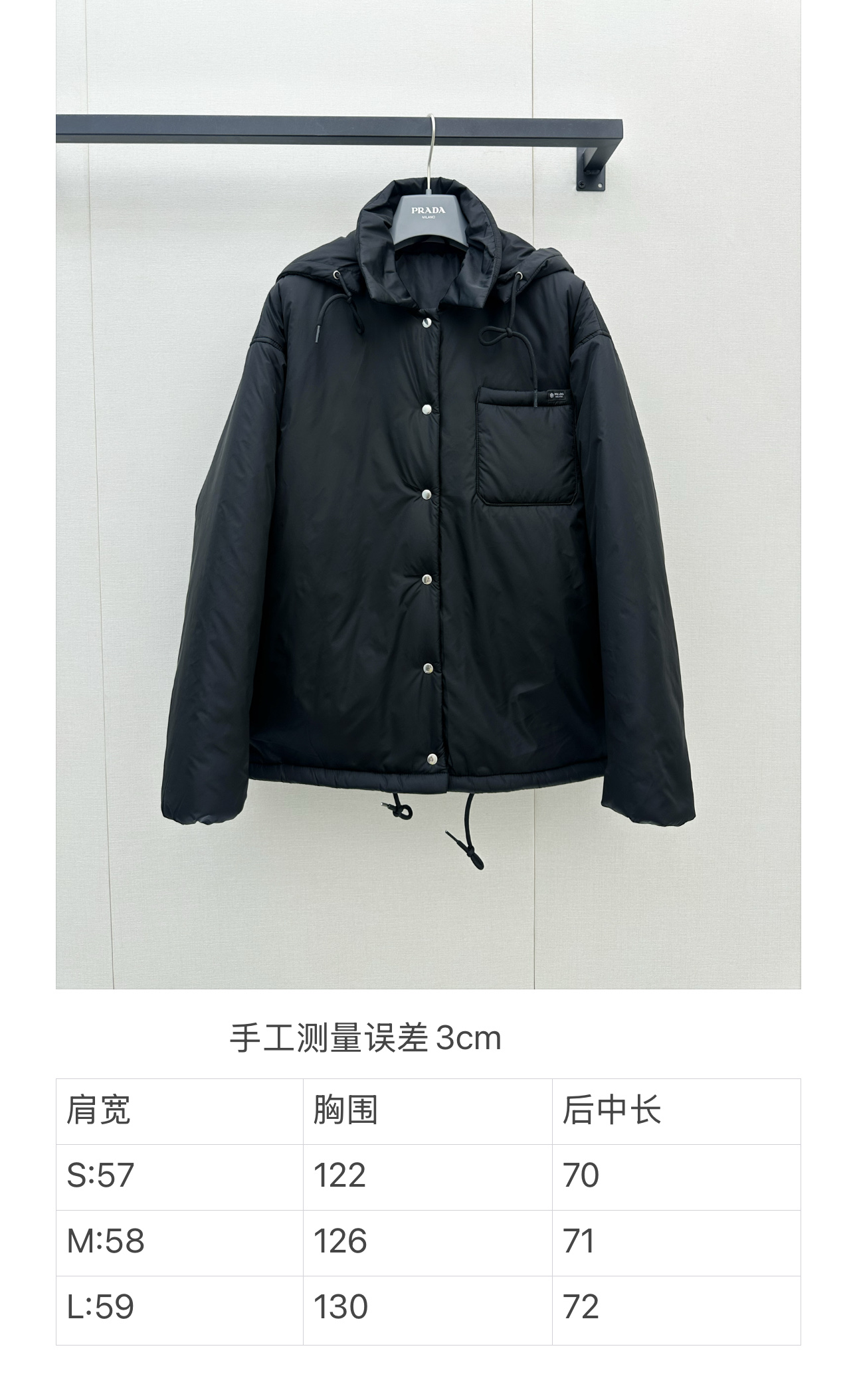 프라다(PRADA) 탈부착 후드 패딩 셔츠 재킷 상의 의류