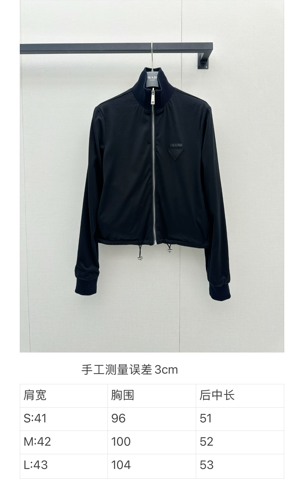 프라다(PRADA) 리버서블 나일론 스탠드 칼라 재킷 상의 의류