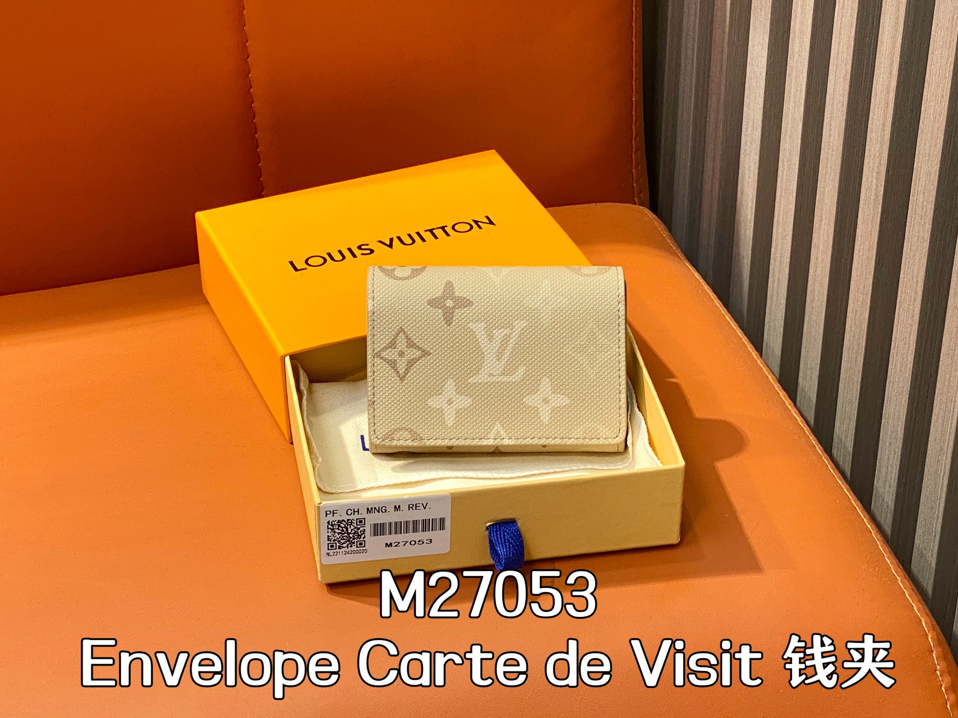 [Louis Vuitton] LV 루이비통 모노그램 서플러스 앙벨롭 카르트 드 비지트 (에이프리콧 그레이) 지갑