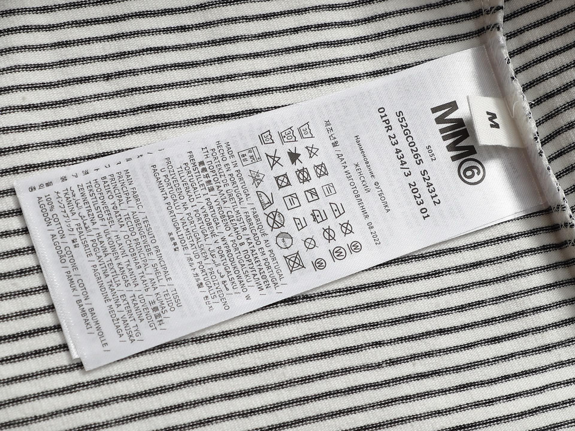 메종 마르지엘라(Maison Margiela) 슬림핏 코튼 반팔 티셔츠 상의 의류