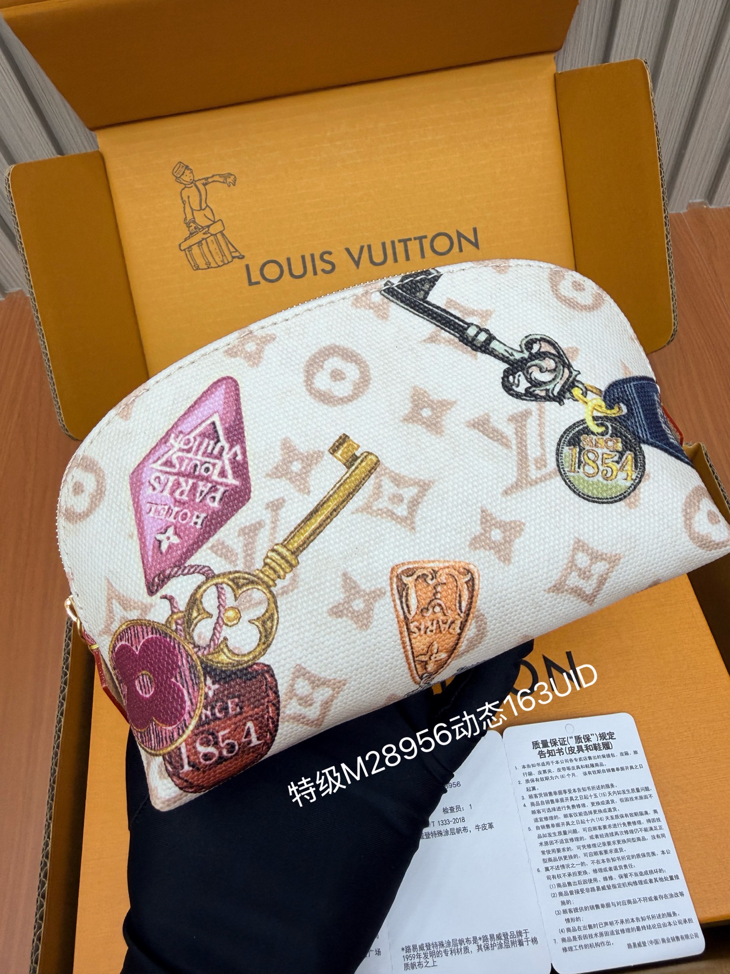 [Louis Vuitton] LV 루이비통 M28956 프리미엄 올 스틸 체인 월렛 / 미니백 파우치백 가방