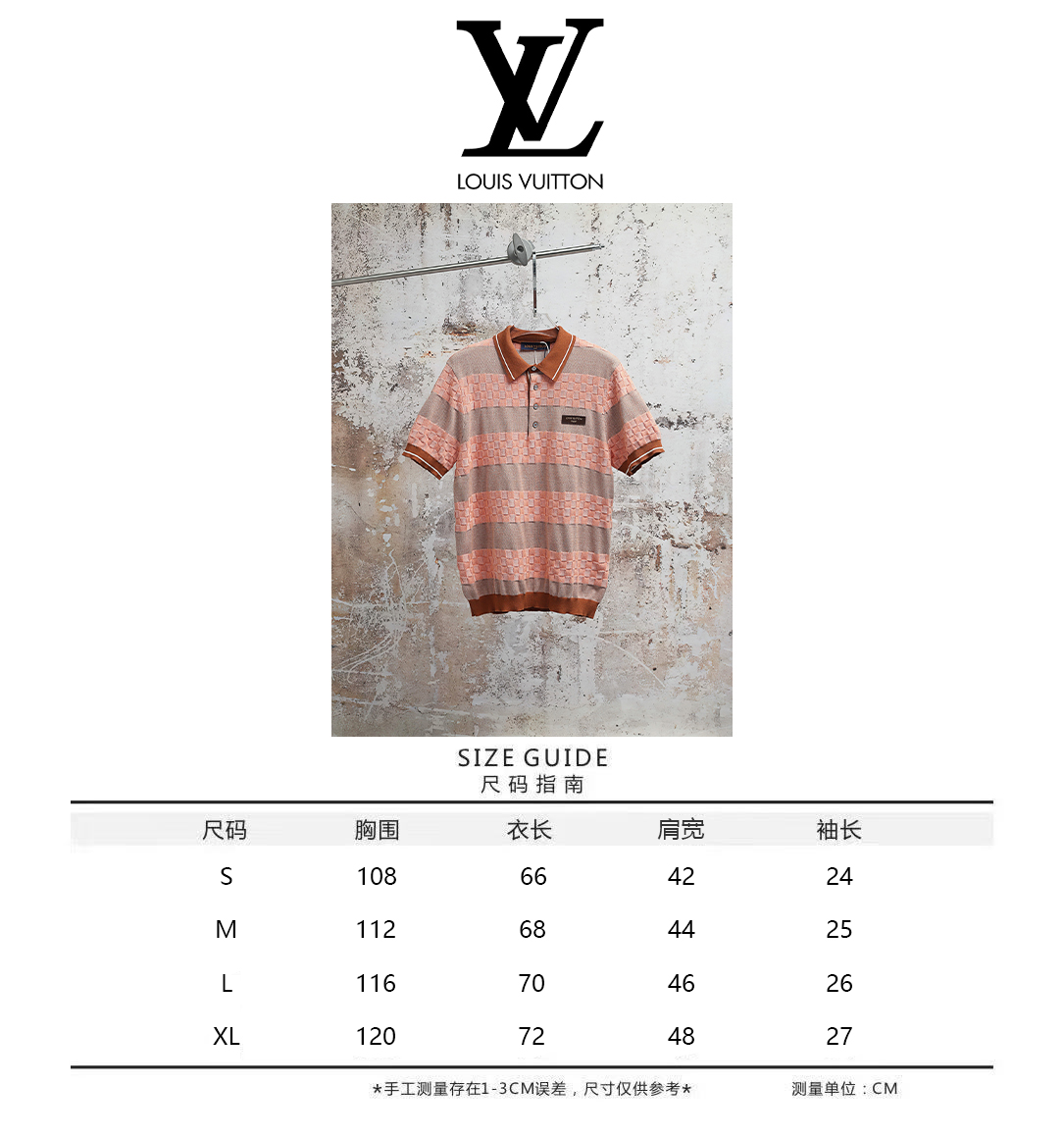 루이비통(LV) 스트라이프 자카드 반팔 폴로 상의 의류