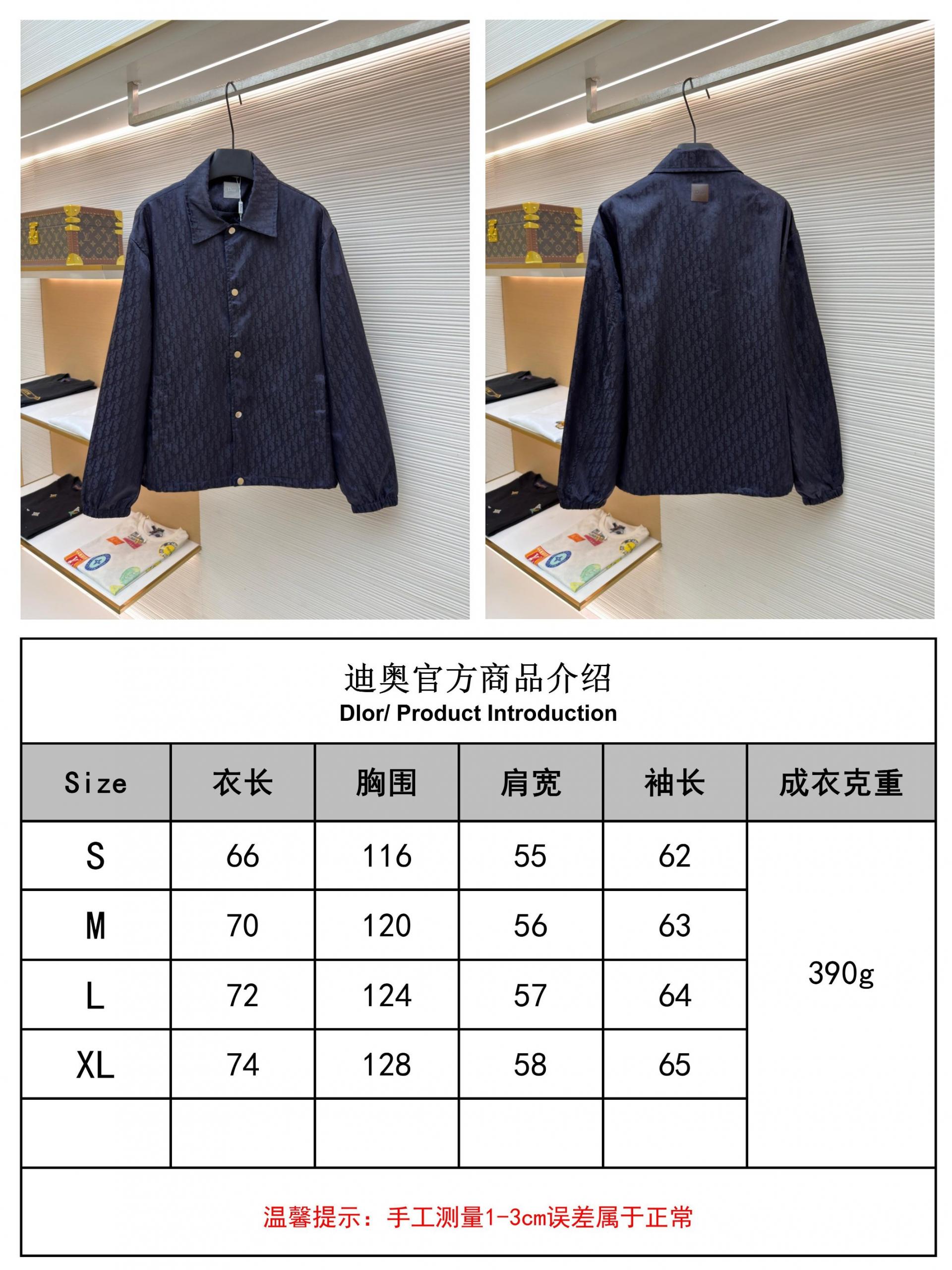 디올(DIOR) 모노그램 프린트 코치 재킷 의류