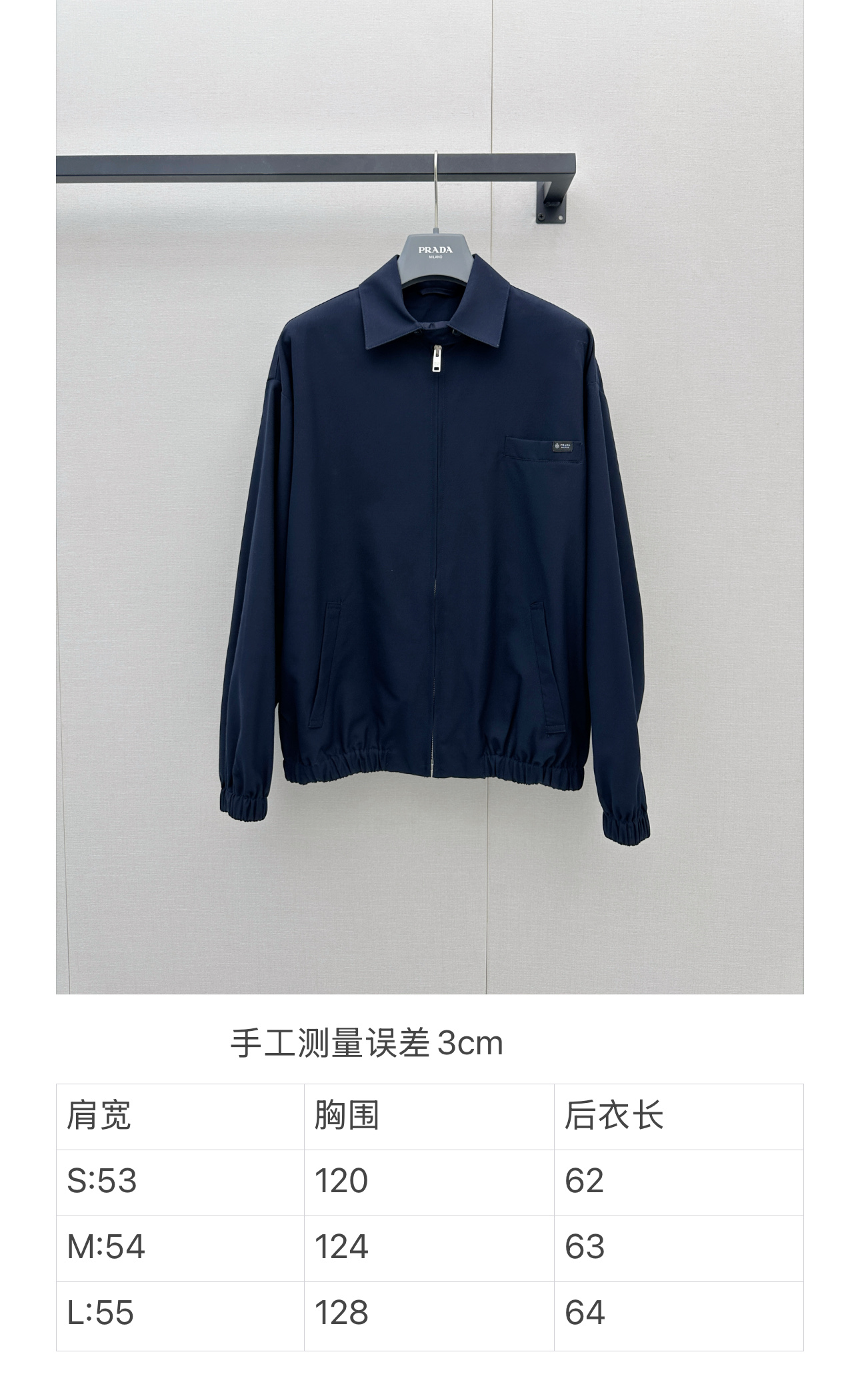 프라다(PRADA) 카키 오버핏 집업 재킷 상의 의류