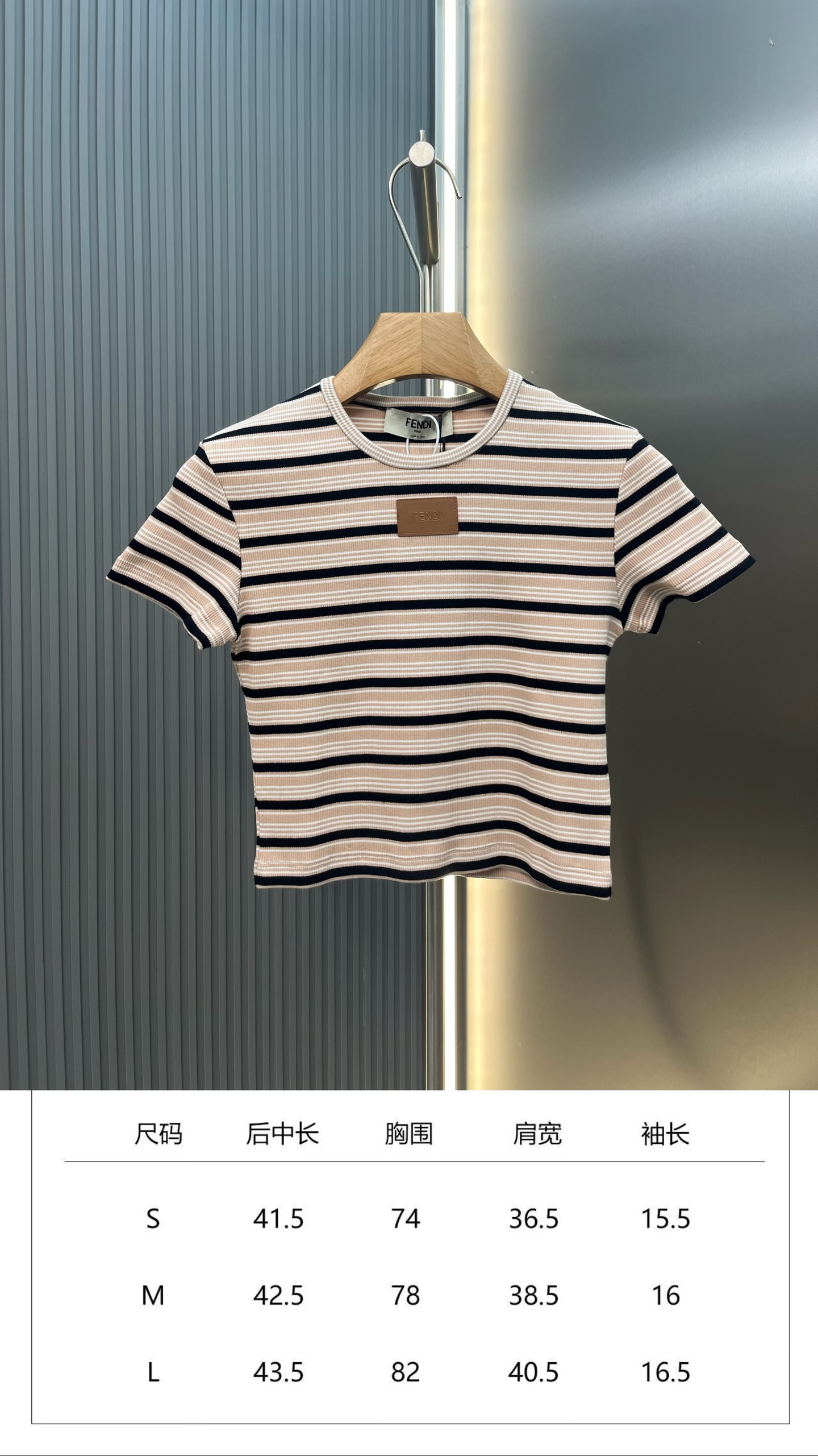 펜디(FENDI) 레더 패치 스트라이프 크롭 티셔츠 상의 의류