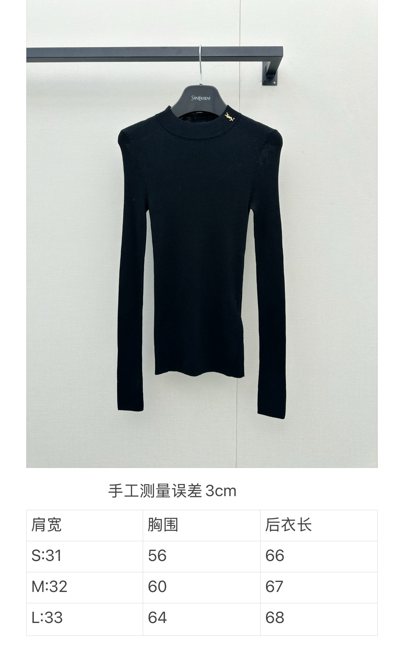 생로랑(SAINT LAURENT) 골드 로고 하프넥 실크 니트 상의 의류