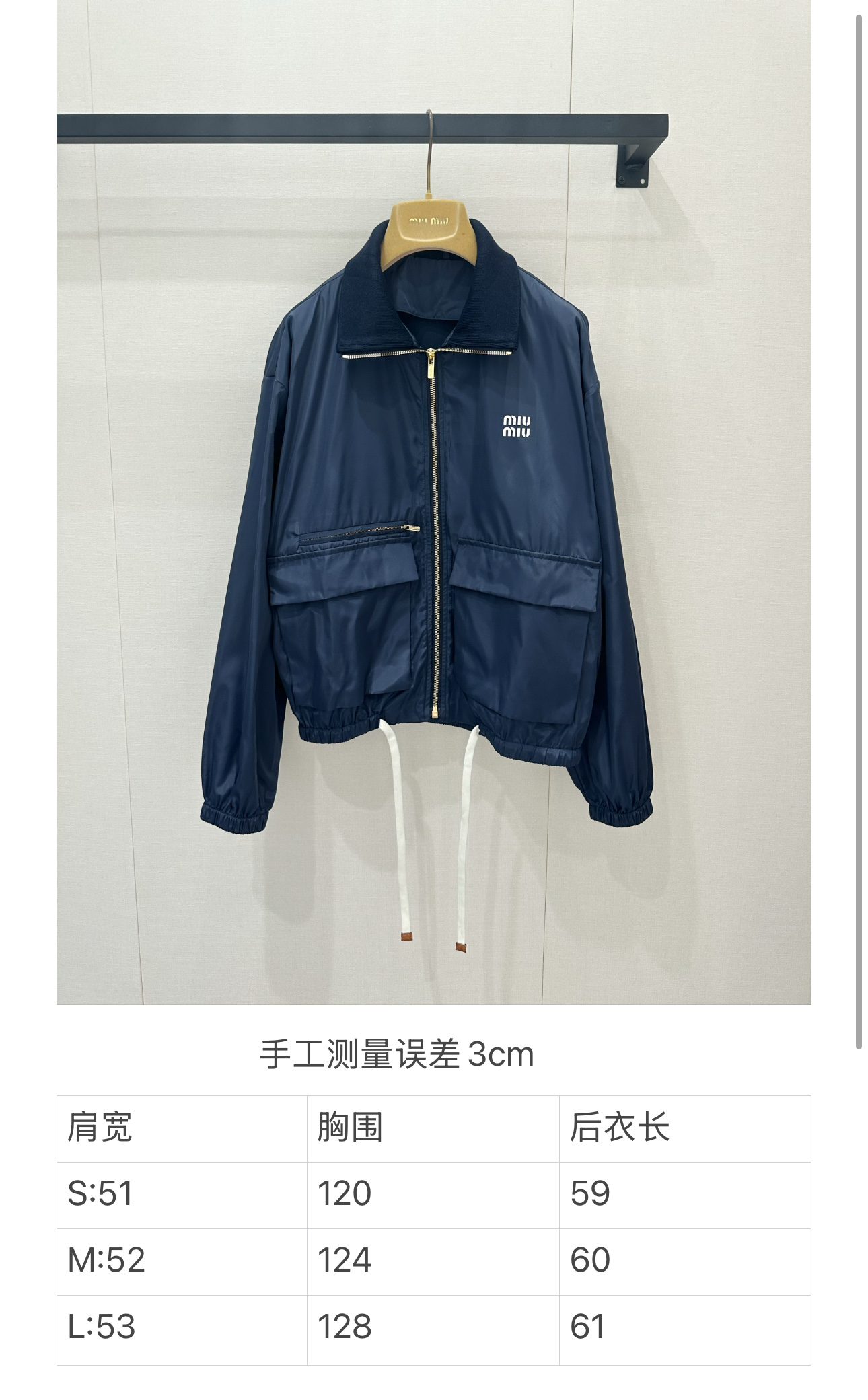 미우미우(MIU MIU) 카라 집업 자켓 재킷 의류
