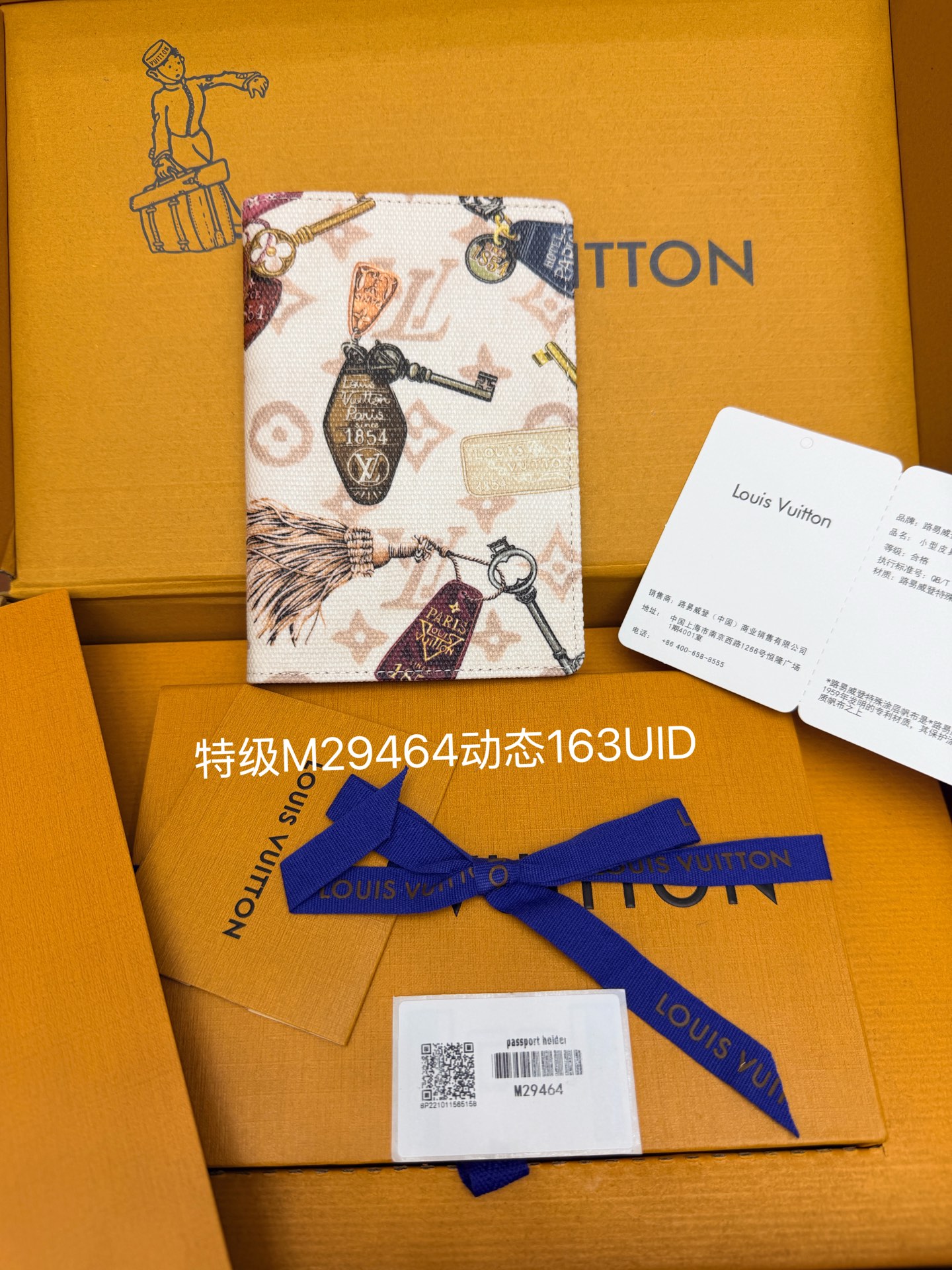 [Louis Vuitton] LV 루이비통 M29464 프리미엄 미디움 월렛 (세로형) 여권 지갑
