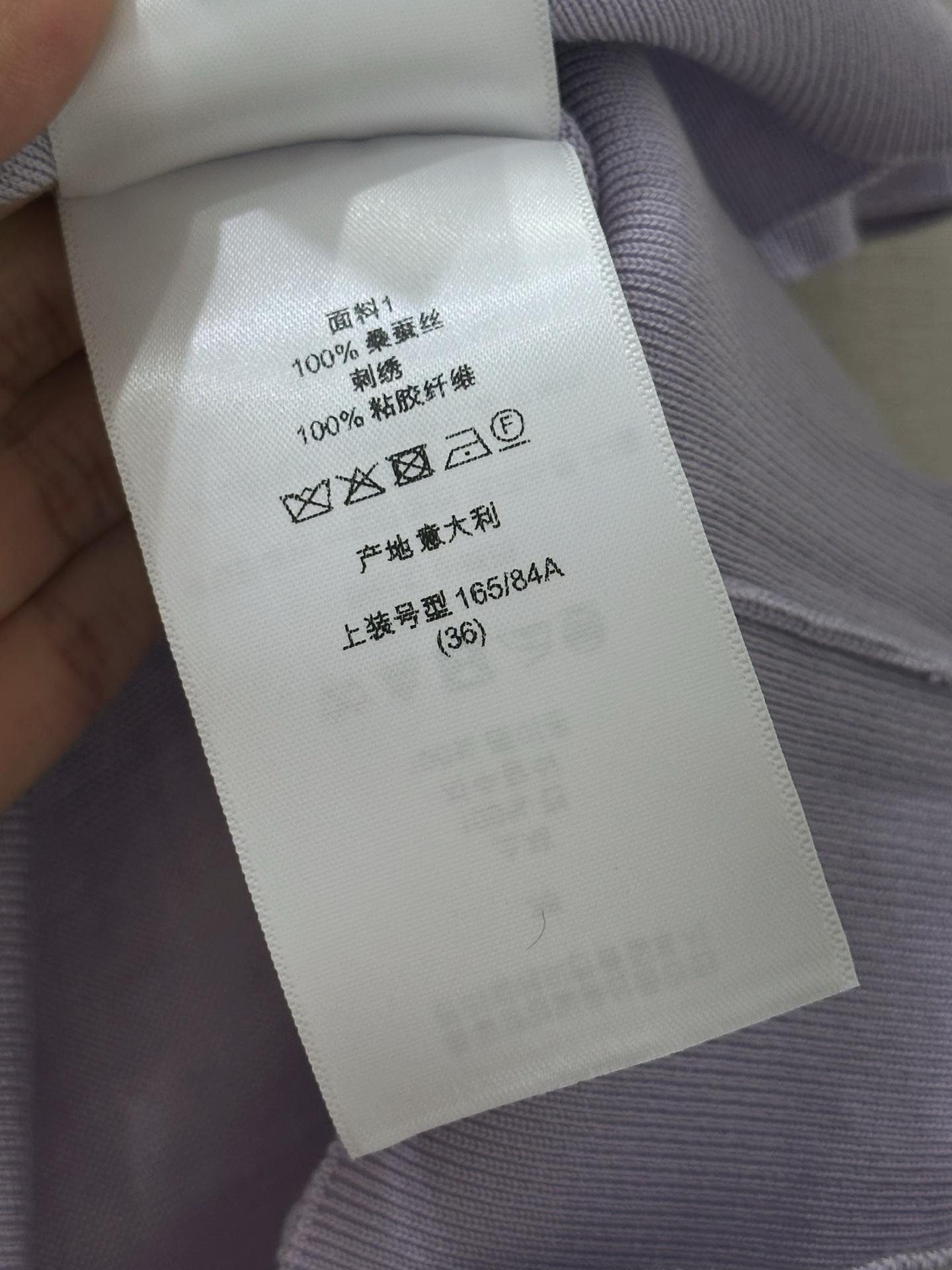 디올(DIOR) 레터링 레이스 자수 라운드넥 반팔 니트 상의 의류