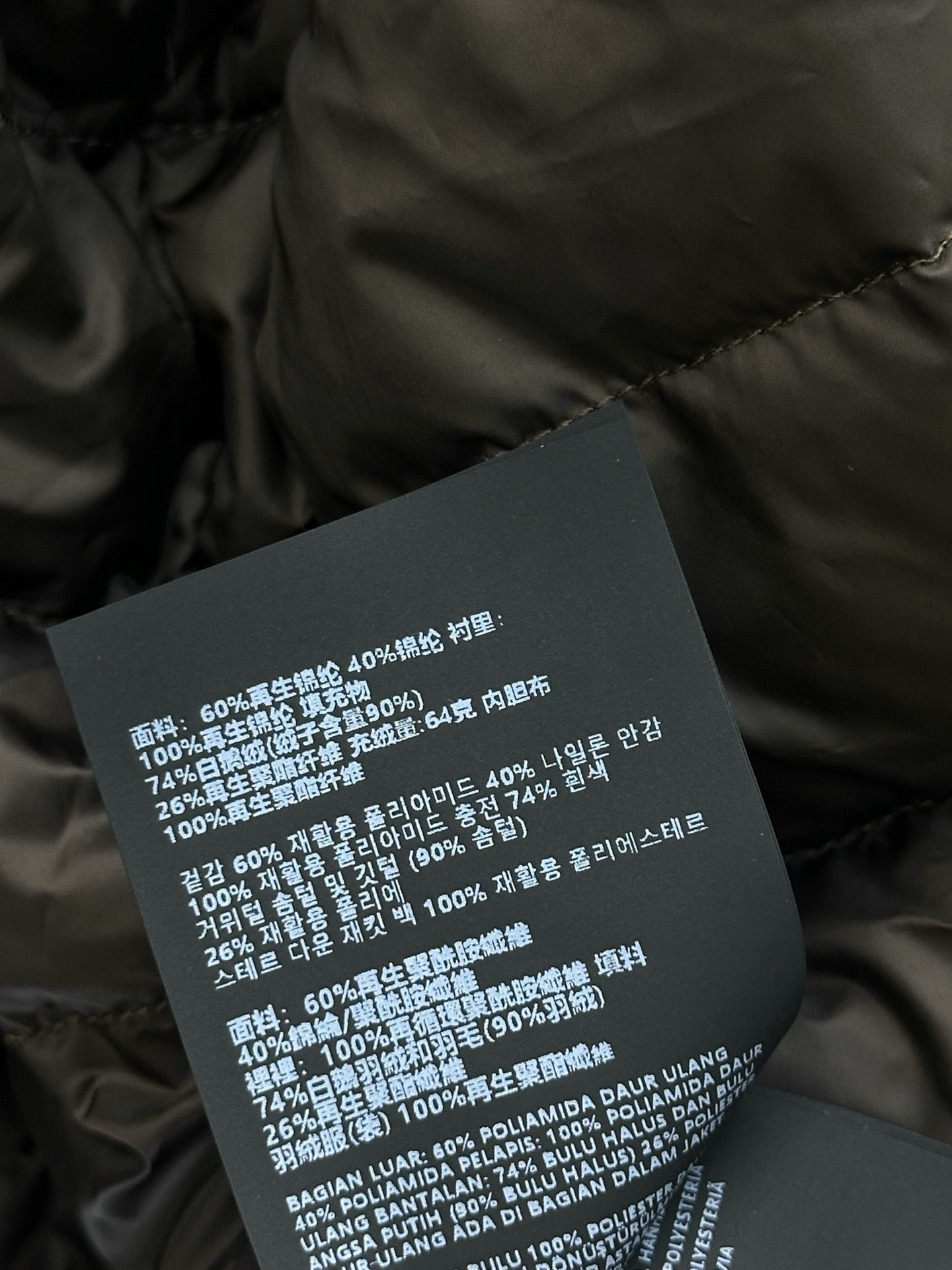 미우미우(MIU MIU) 초콜릿 후드 구스 다운 패딩 재킷 상의 의류