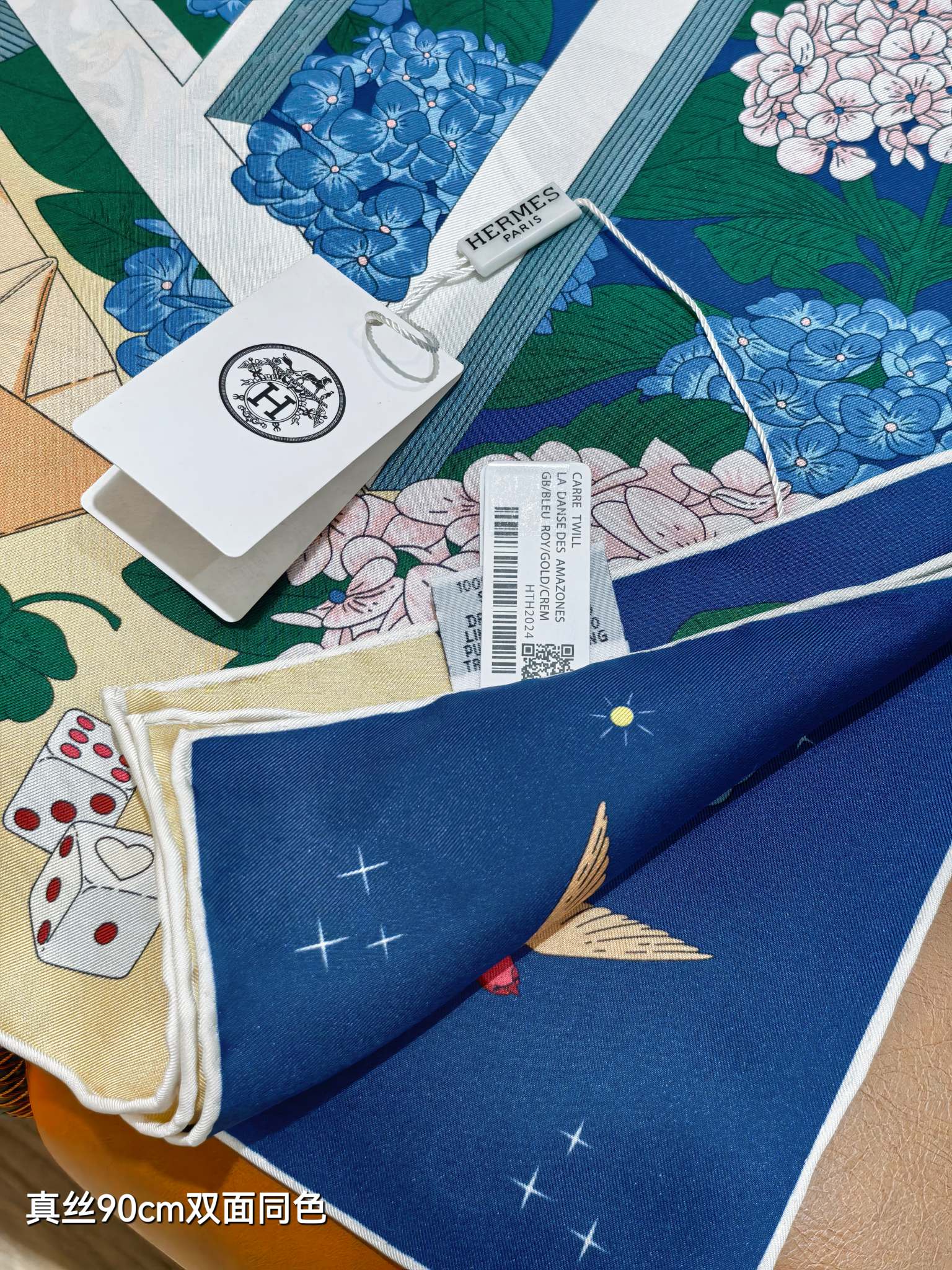 에르메스(HERMES) 여행 양면 실크 스카프 목도리 스카프