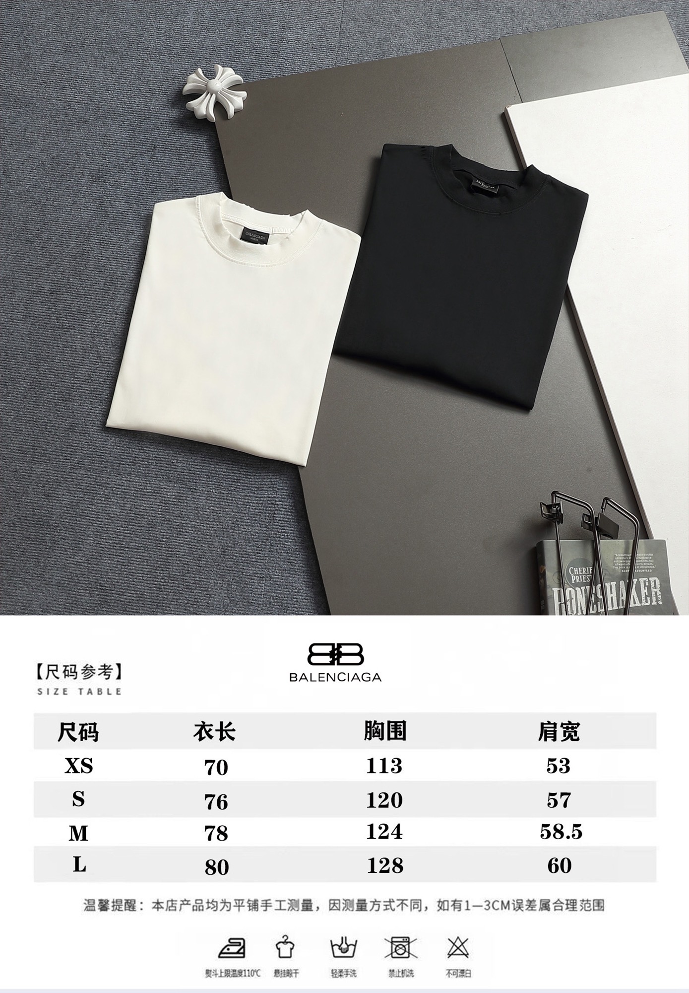 발렌시아가(BALENCIAGA) 테이프 프린팅 워싱 반팔 티셔츠 상의 의류