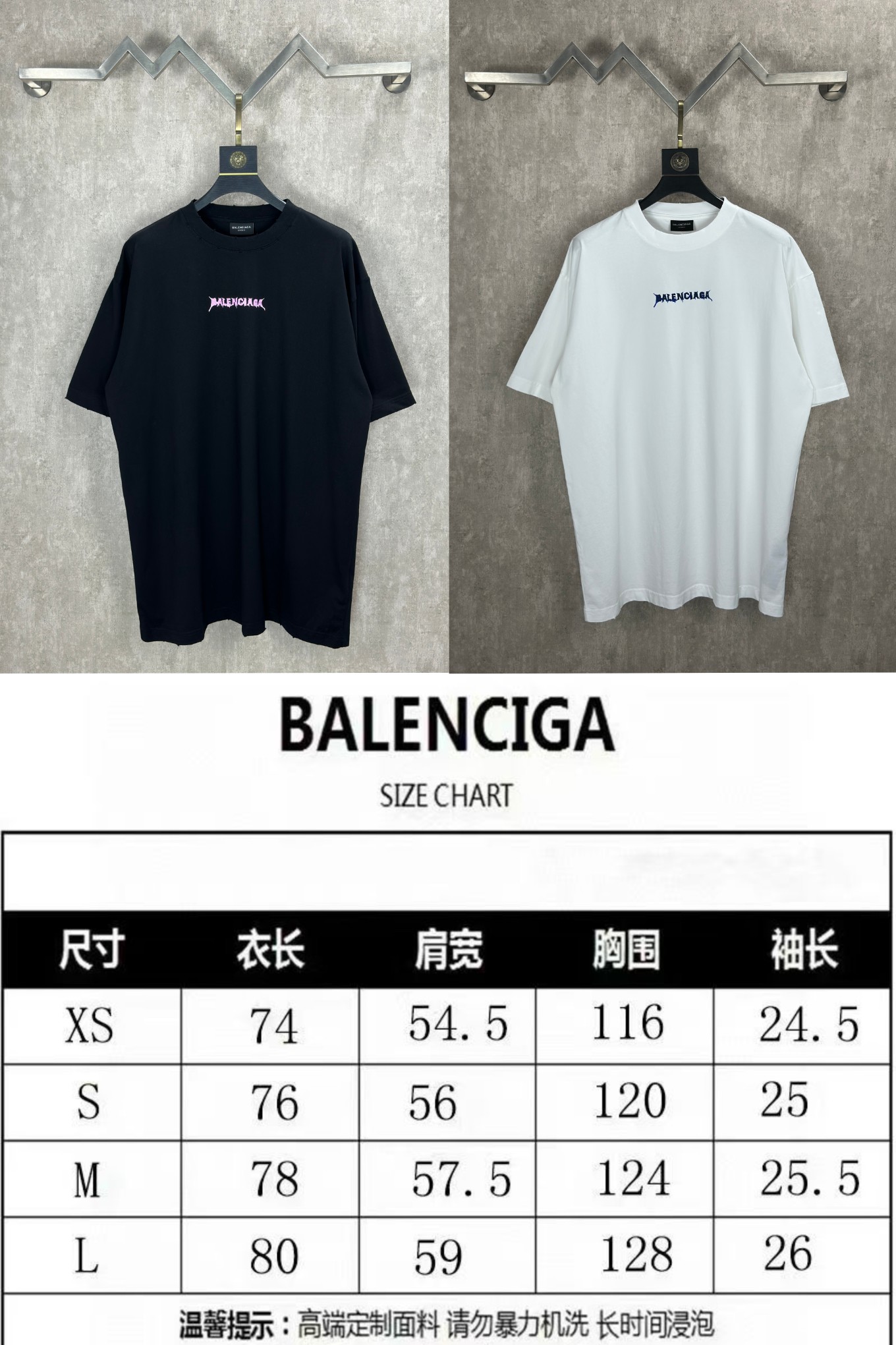 발렌시아가(BALENCIAGA) 레터링 프린트 반팔 티셔츠 의류