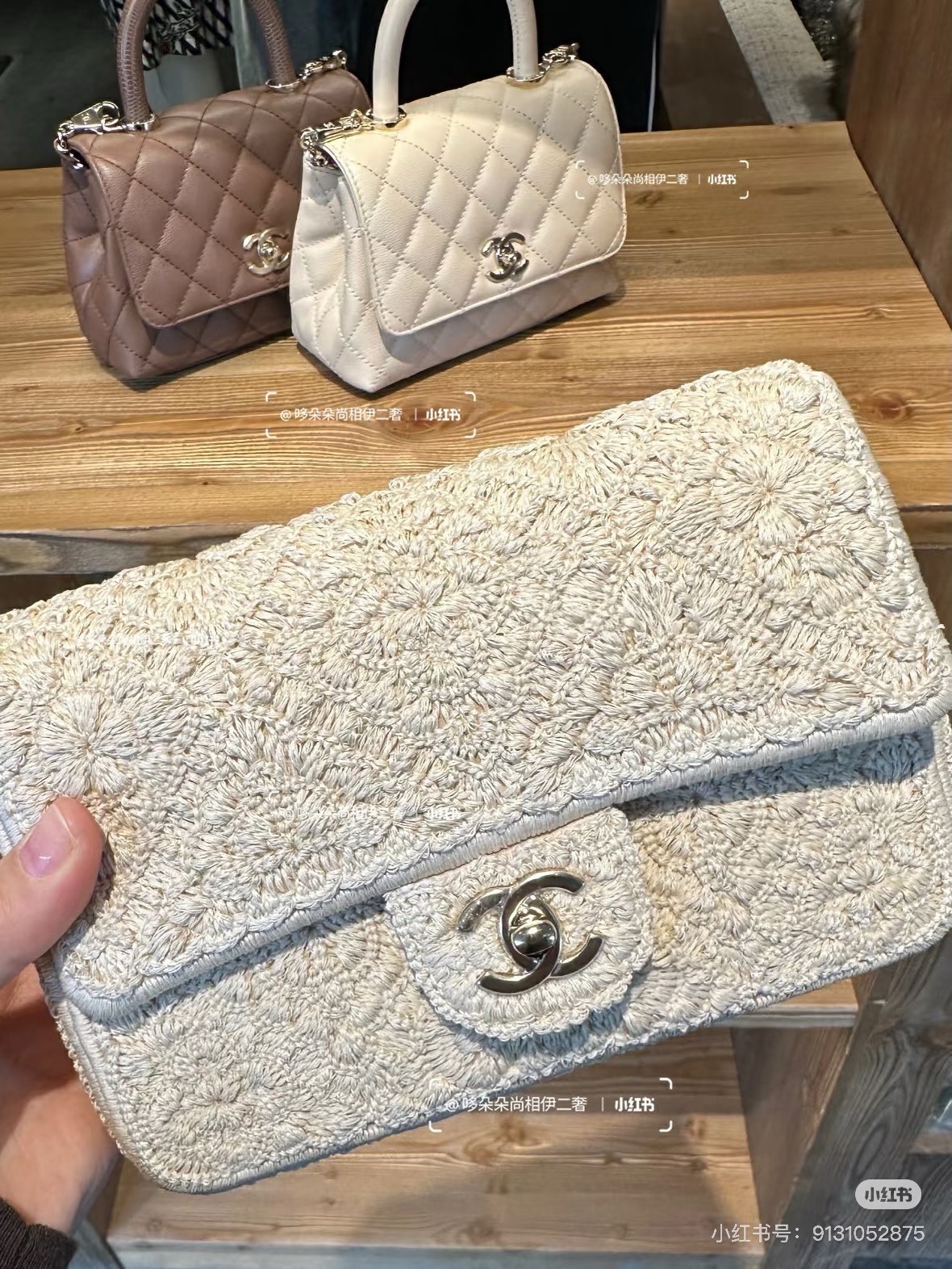 [Chanel] 샤넬 26P 크로셰 미디움 (살구 베이지) 가방