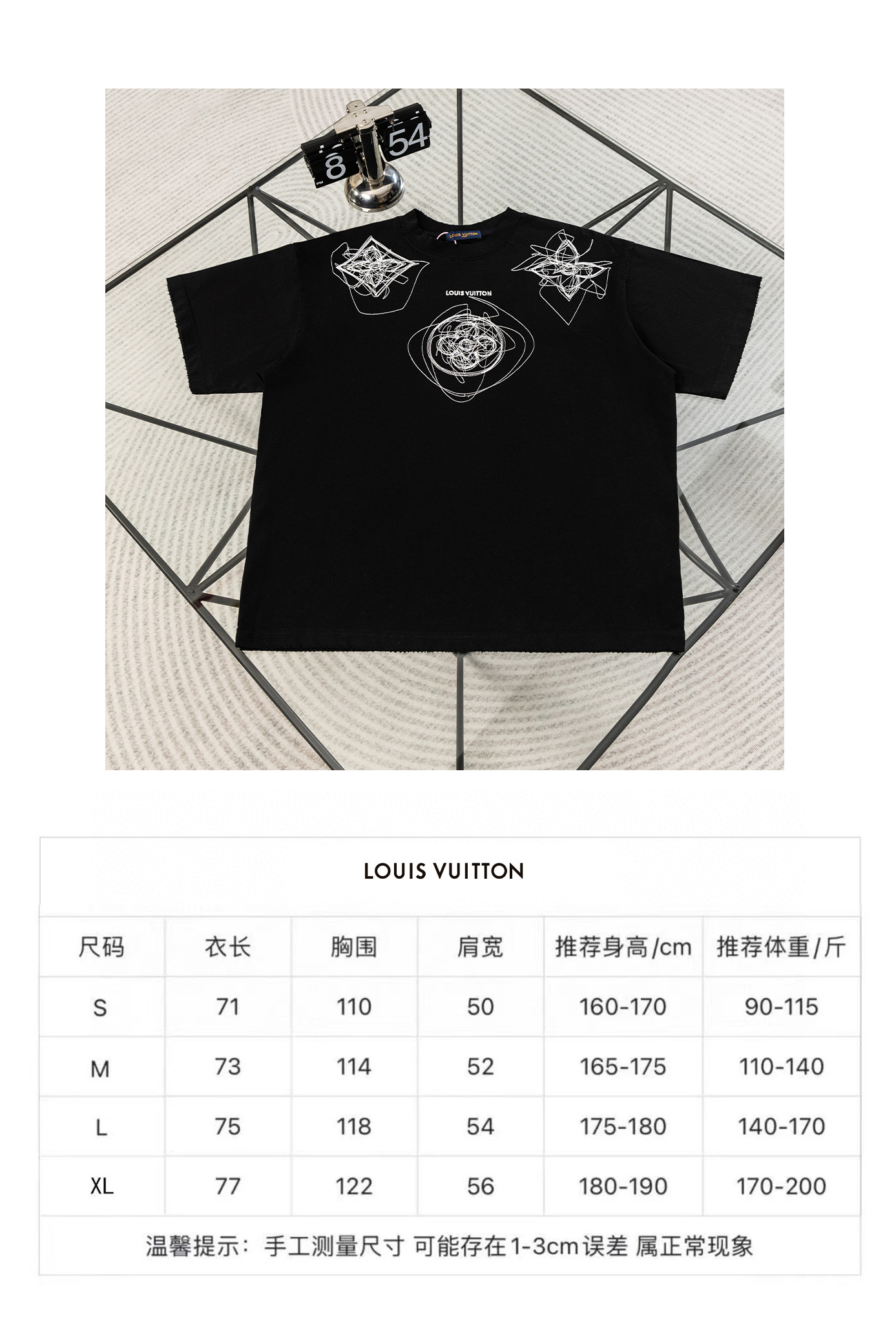 루이비통(LV) 그래피티 자수 반팔 티셔츠 의류