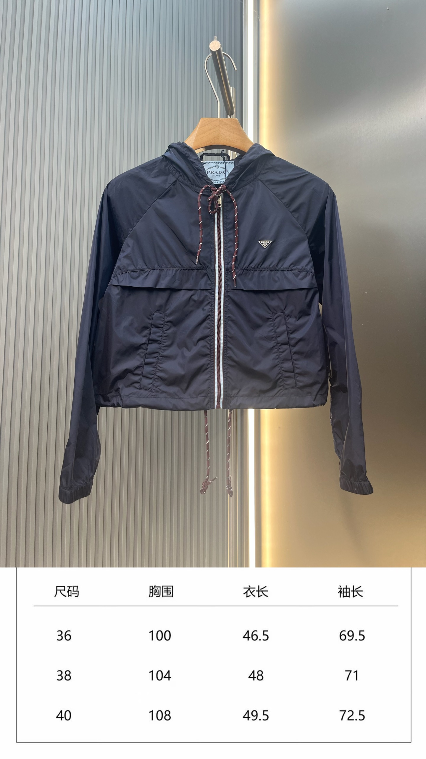 프라다(PRADA) 로고 후드 나일론 재킷 상의 의류