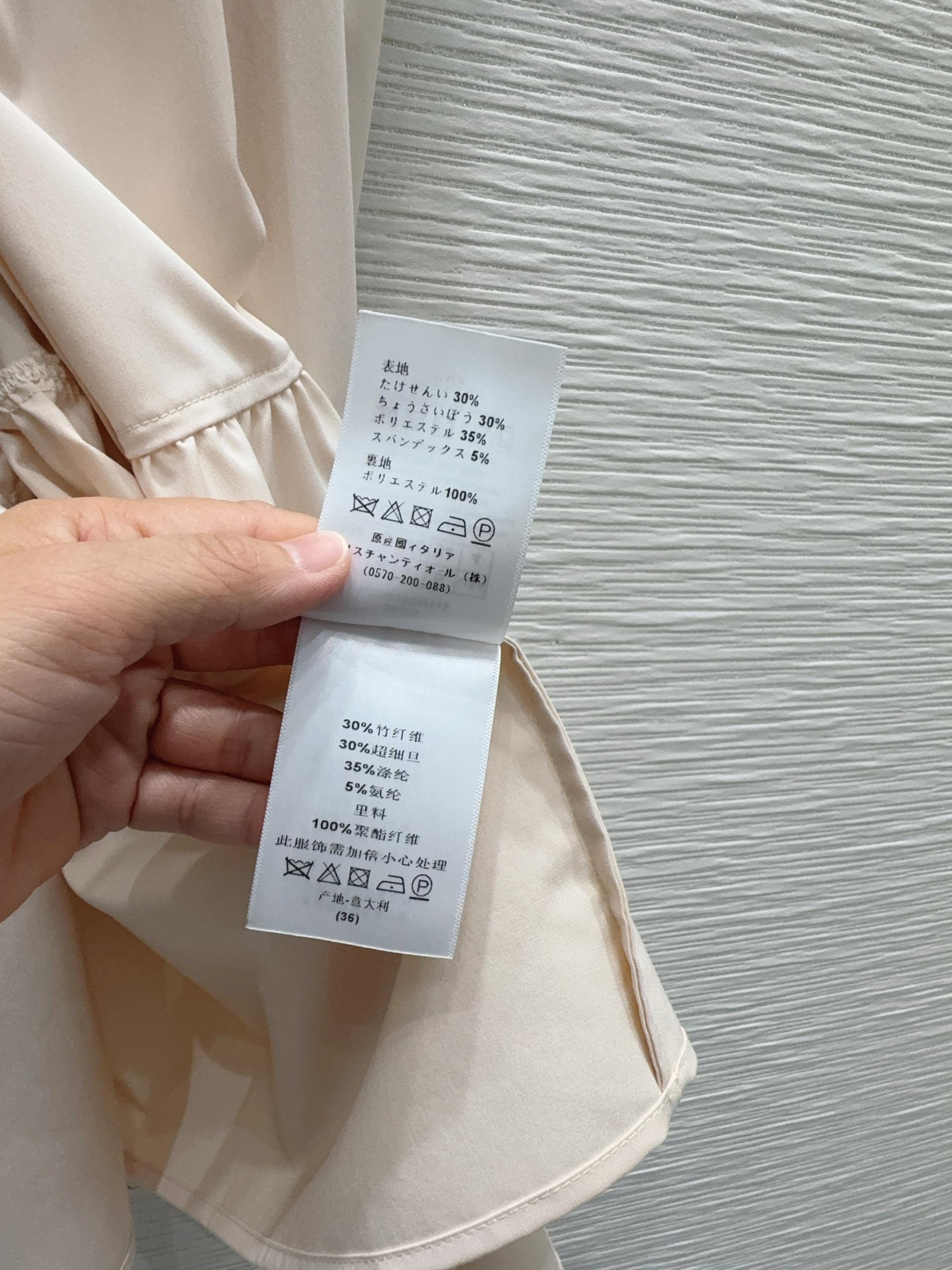 Dior CD 디올 26SS 테크니컬 미디 원피스 의류