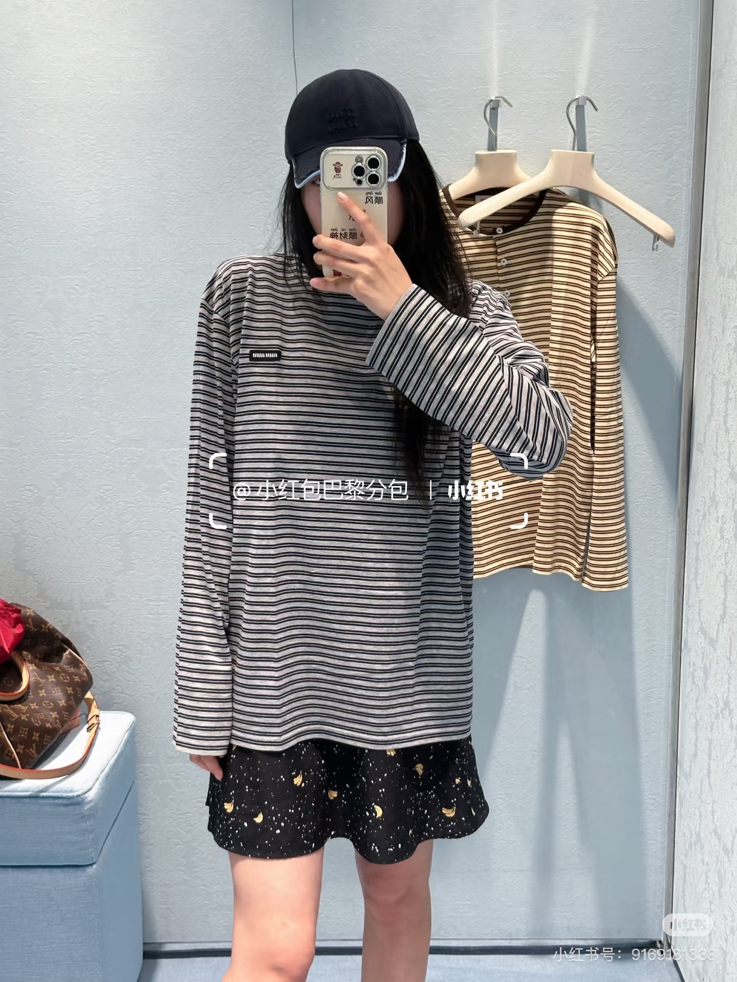 미우미우(MIU MIU) 빈티지 스트라이프 긴팔 티셔츠 상의 의류
