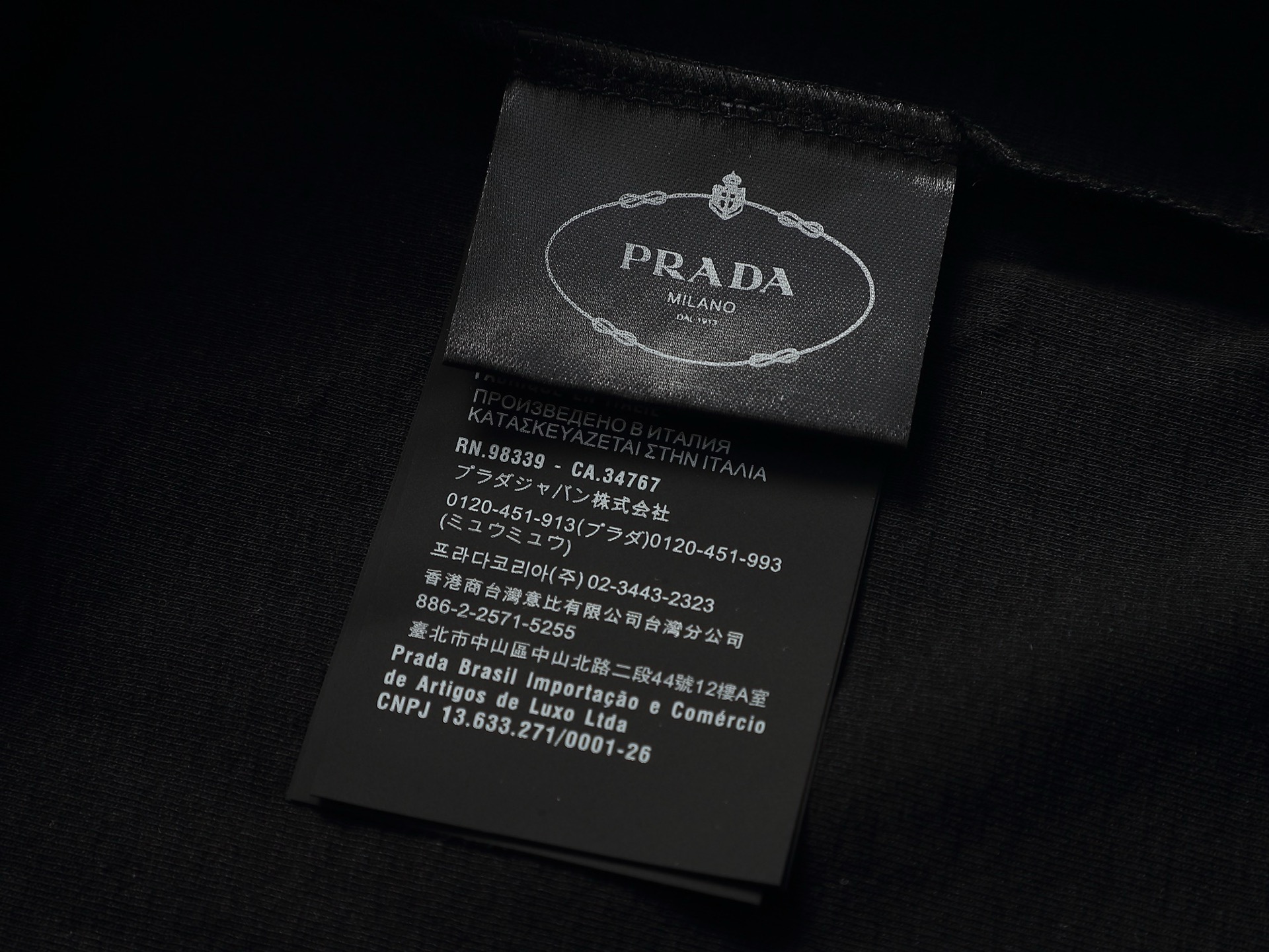 프라다(PRADA) 레터링 로고 삼각 패치 반팔 티셔츠 상의 의류