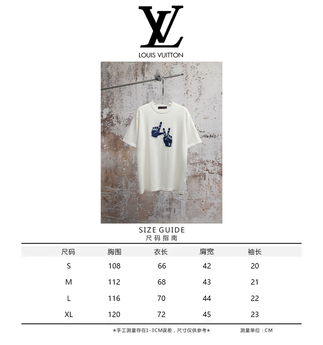 루이비통(LV) 핸드 제스처 로고 패치 반팔 티셔츠 상의 의류