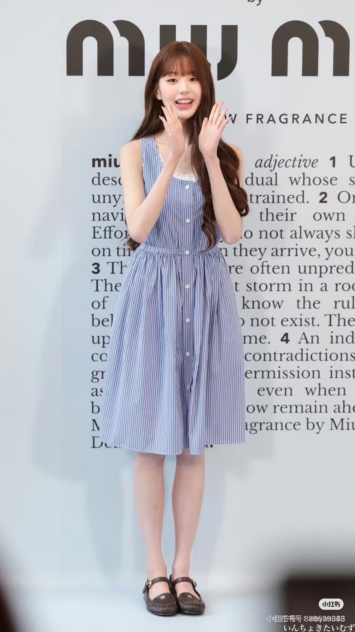 미우미우(MIU MIU) 스트라이프 슬리브리스 원피스 의류
