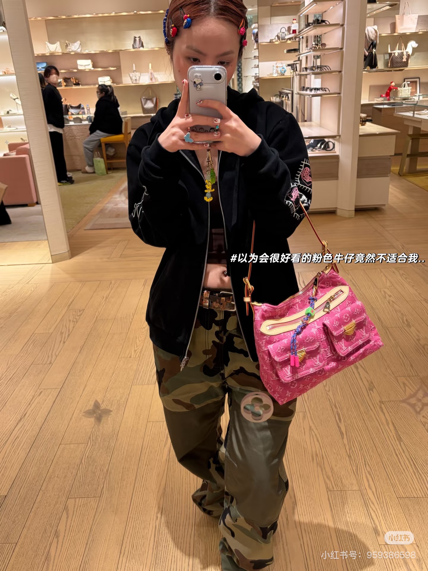 [Louis Vuitton] LV 루이비통 BAGGY 데님 랑데뷰 배기 백 핸드백 가방