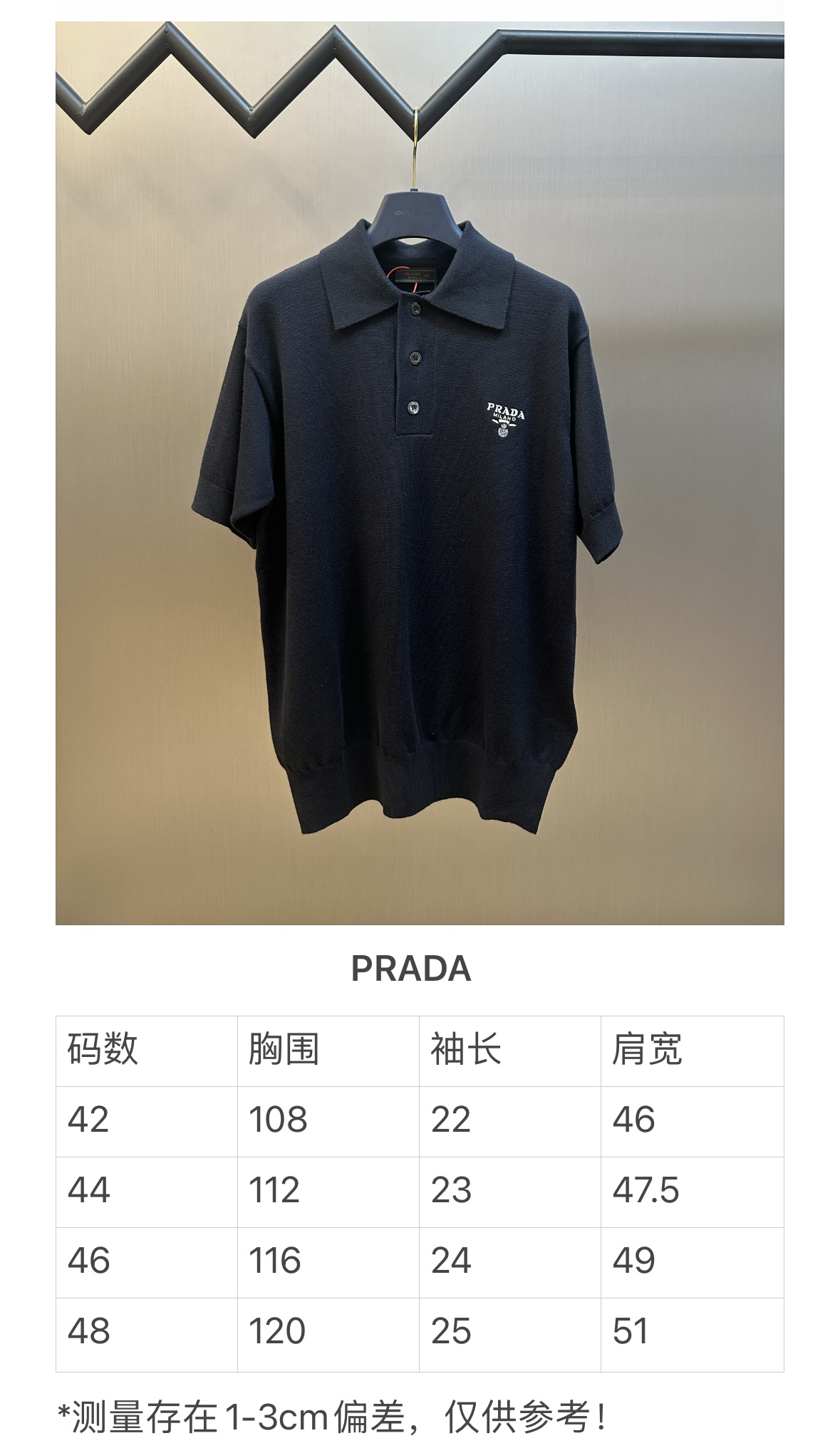 프라다(PRADA) 자수 카라 폴로 니트 의류