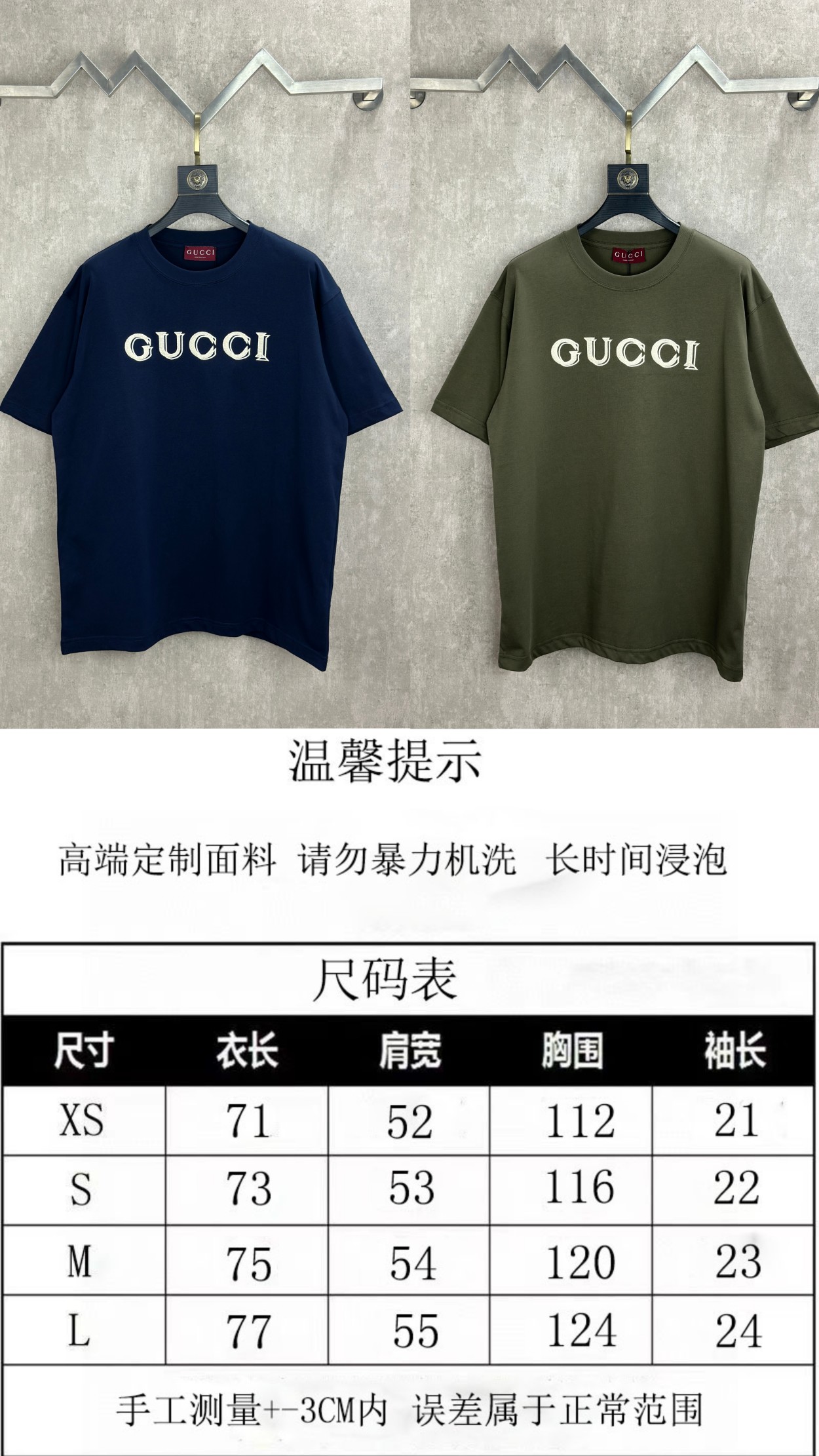 구찌(GUCCI) 클래식 레터링 자수 반팔 티셔츠 의류
