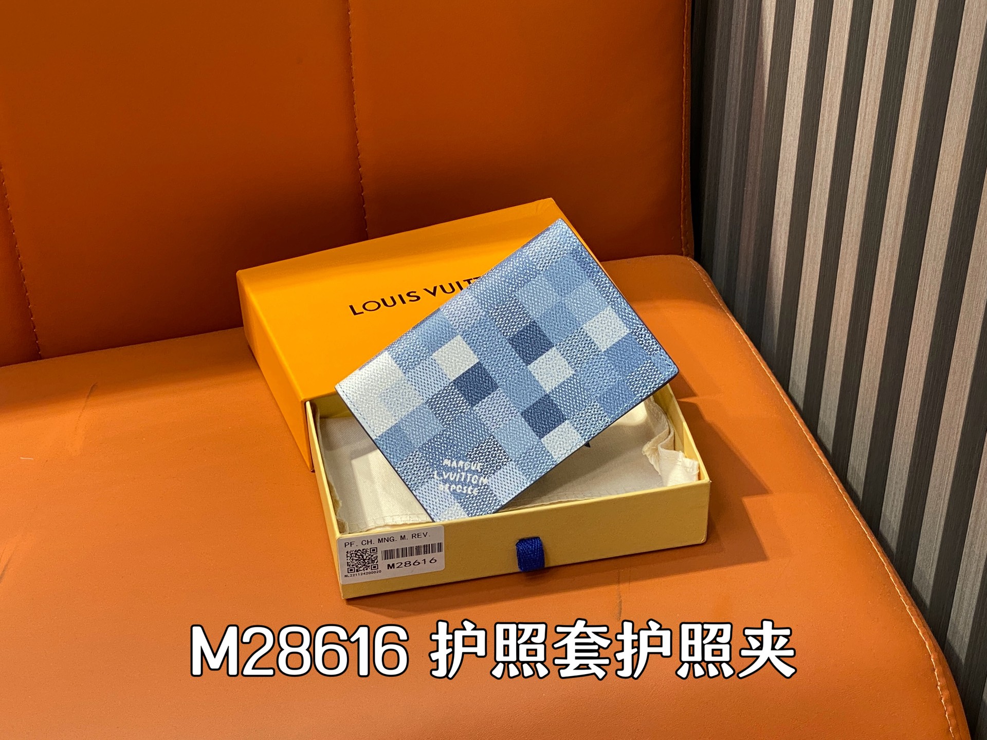 [Louis Vuitton] LV 루이비통 다모플라주 모자이크 패스포트 (블루) 여권 케이스 지갑