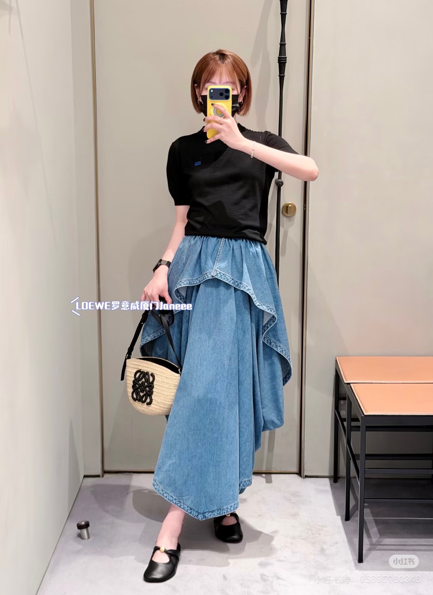 로에베(LOEWE) 로고 자수 니트 반팔