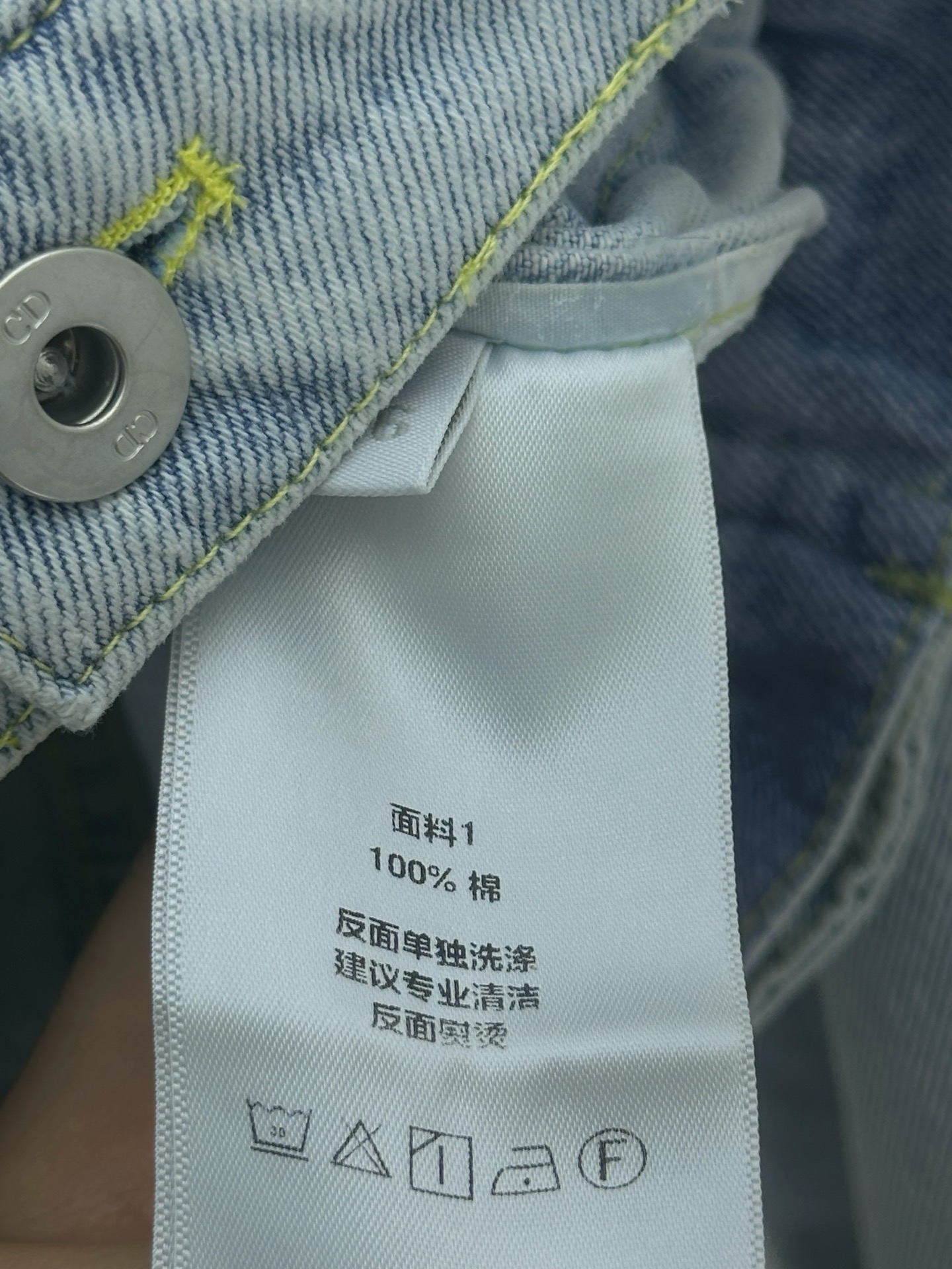디올(DIOR) 로고 자수 워싱 데님 재킷 상의 의류