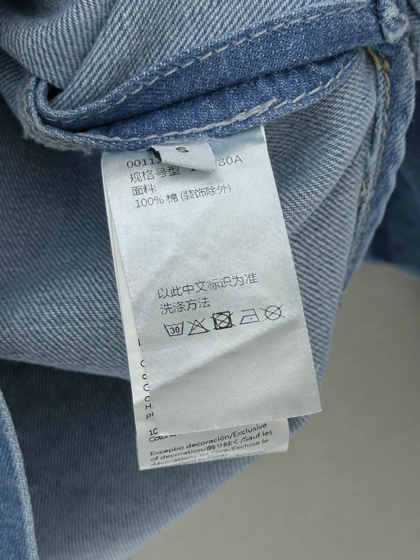로에베(LOEWE) 자수 워싱 데님 셔츠 상의 의류