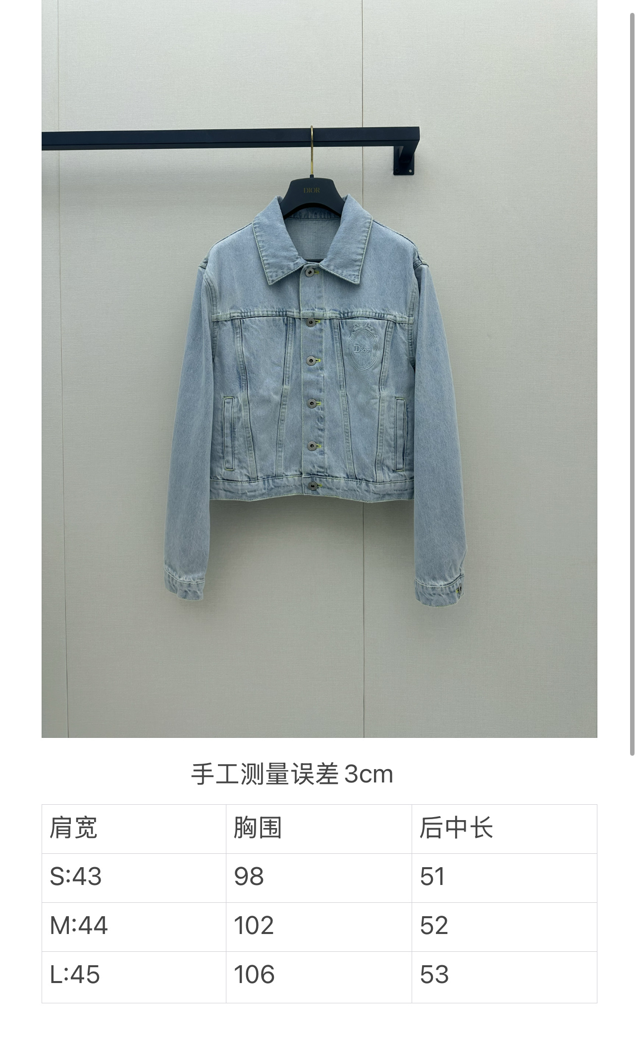 디올(DIOR) 로고 자수 워싱 데님 재킷 상의 의류